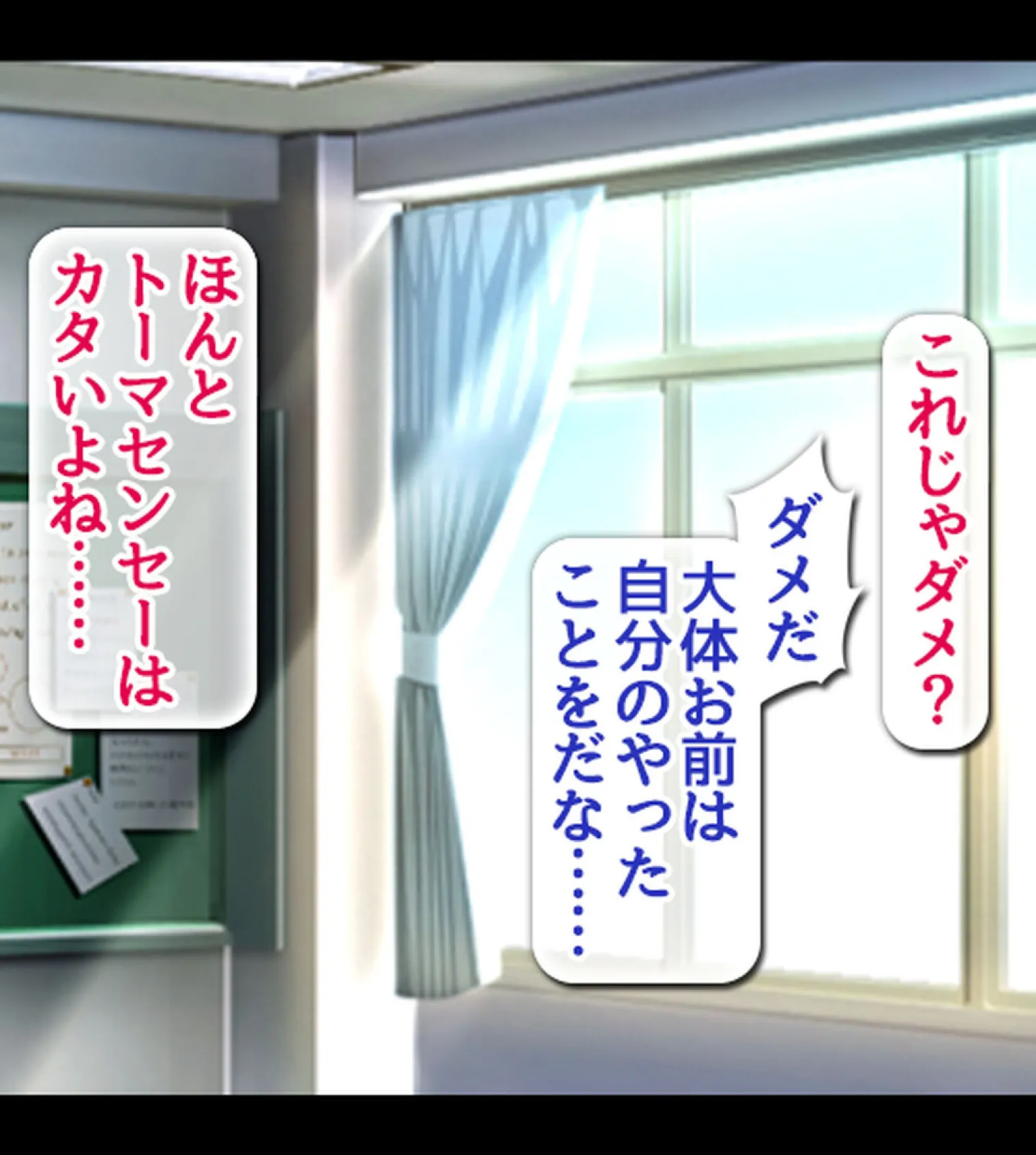 童貞の俺がビッチJKに性活指導!?【合本版】 10ページ