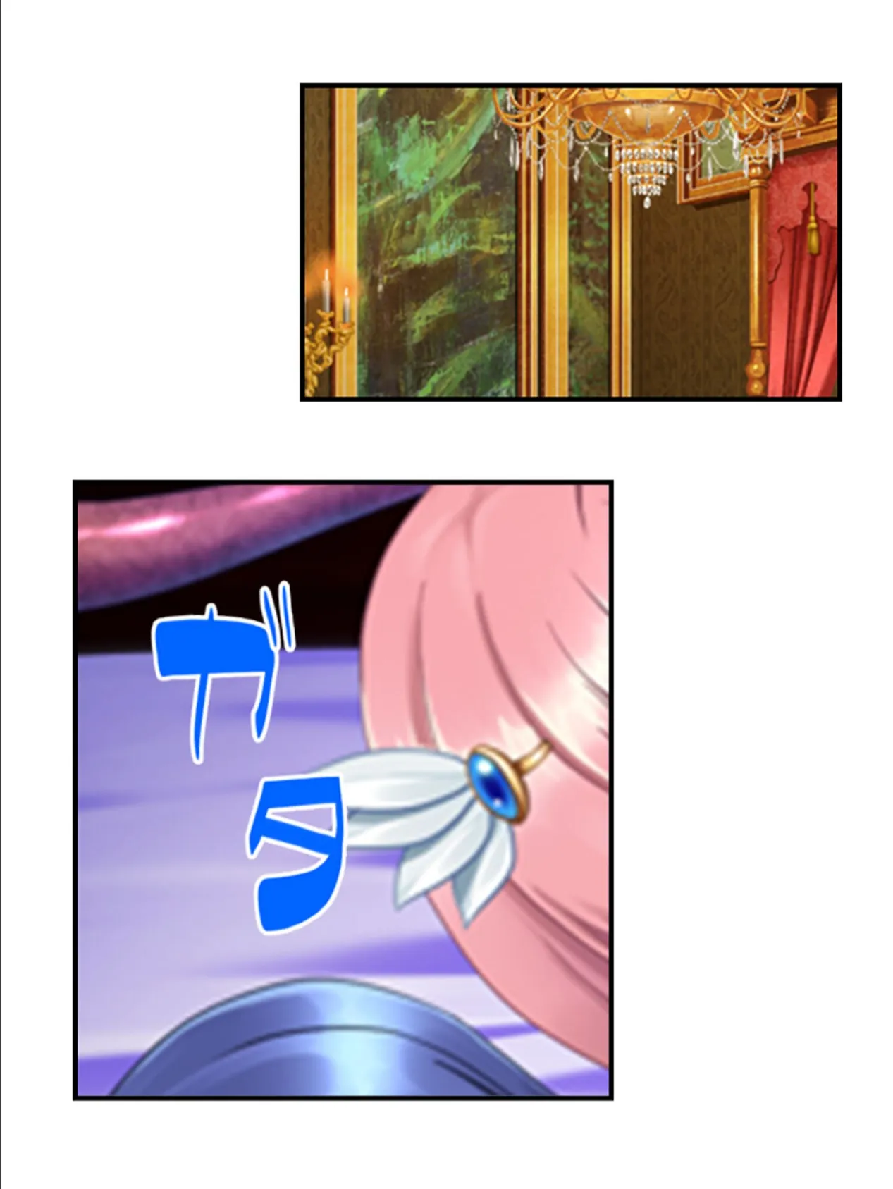 俺が世界をエロゲに変える!〜推しキャラを触手で堕として完全クリア!〜 第4巻 4ページ