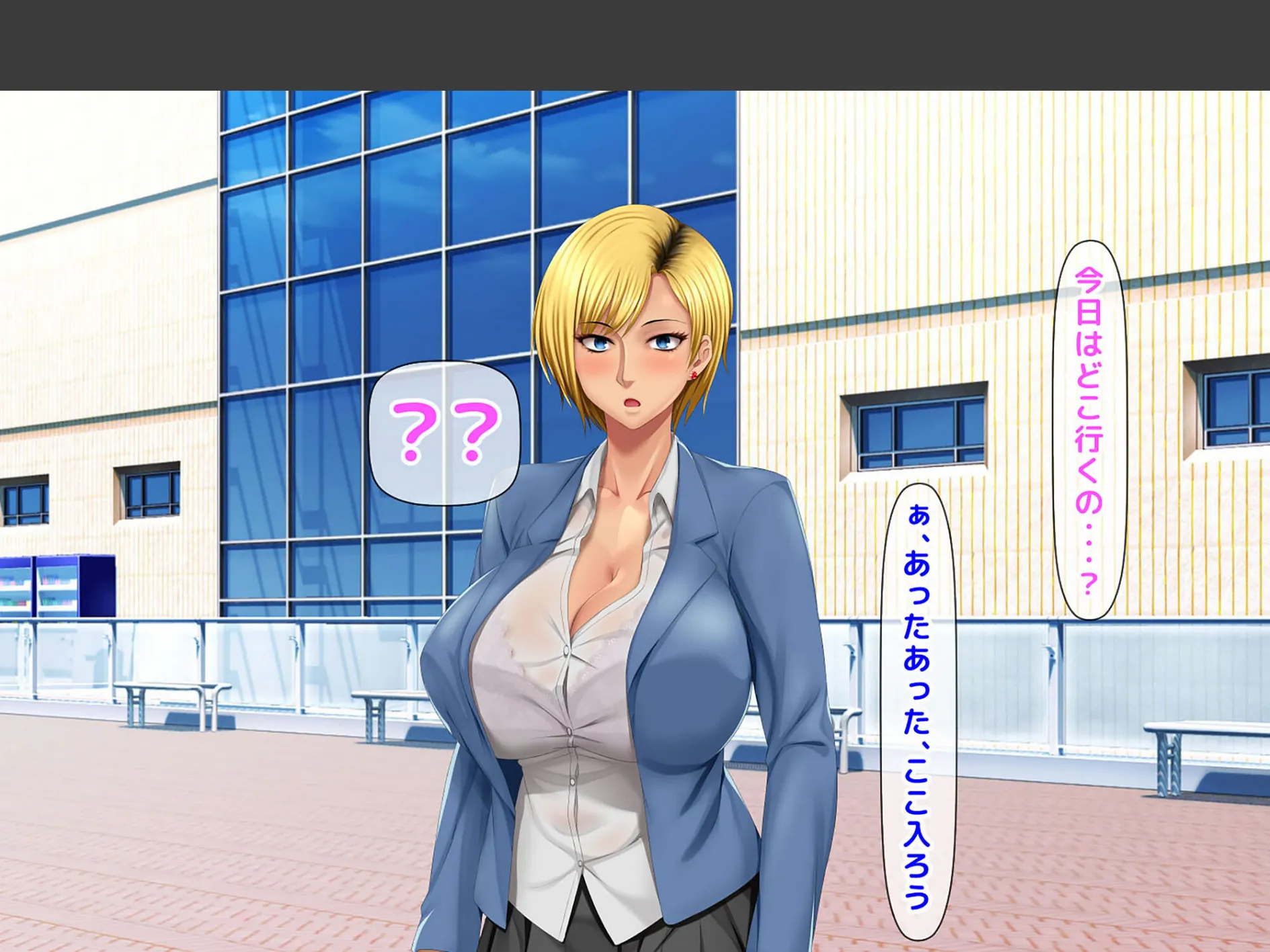 元ヤン更生NTR!! 初めてできた彼氏に命令されてパパ活をしたら冴えないオジサンに寝取られ…(1) 8ページ