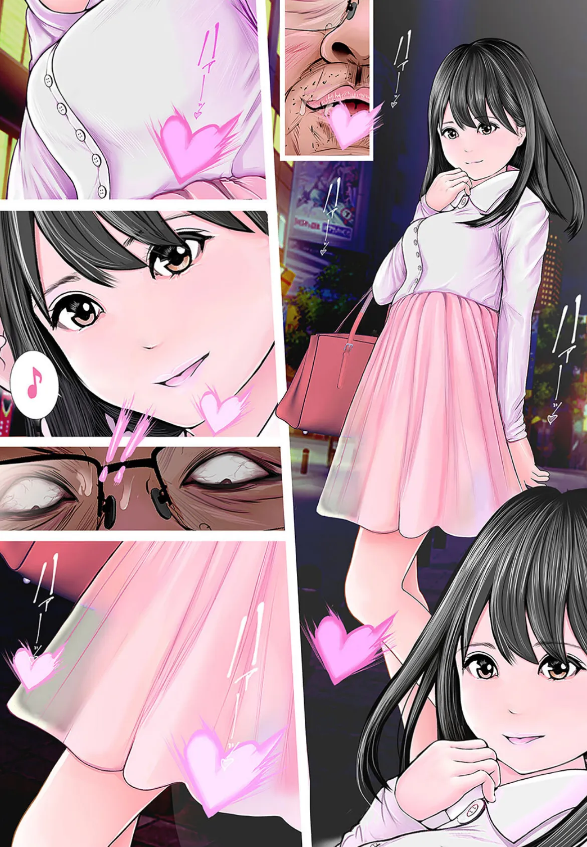 憧れの企業を夢見る清楚系女子大生を内定をエサにヤリたい放題!エロジジイ!!(1) 4ページ