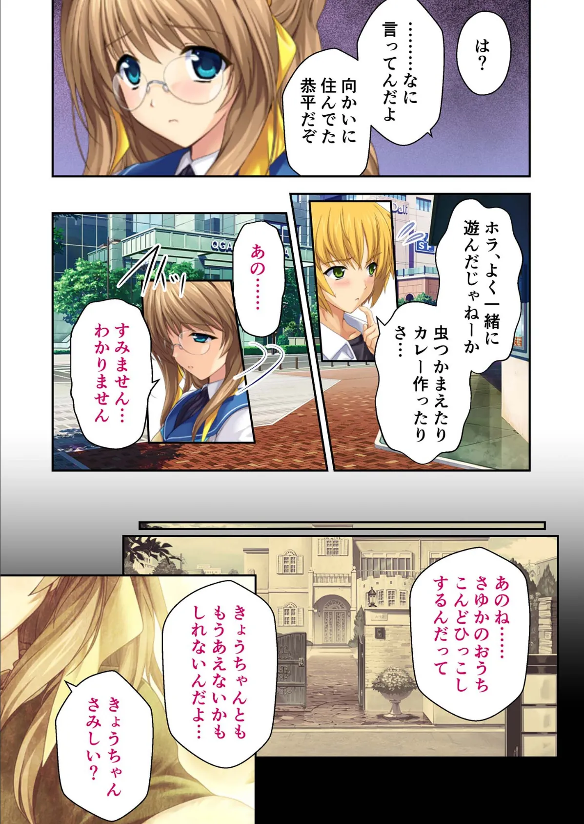 超昂天使エスカレイヤー・リブート デジタルコミカライズ 〜Over Beat Angel 悪の現場にただ今参上!〜 モザイク版 5ページ