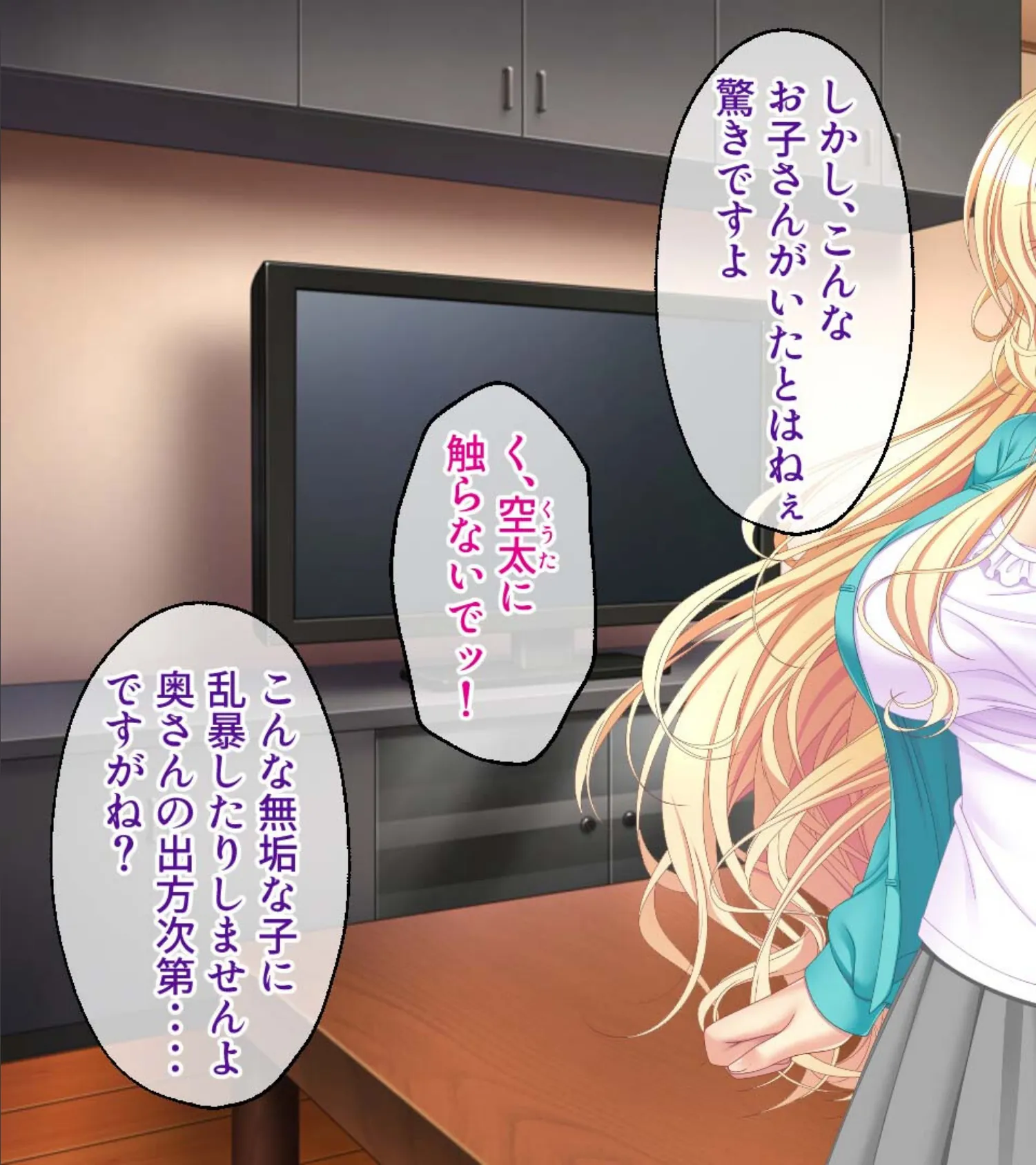 痴●撲滅!人妻オトリ捜査官 〜私と後輩ちゃんvs300人の集団痴●〜 モザイク版 3ページ