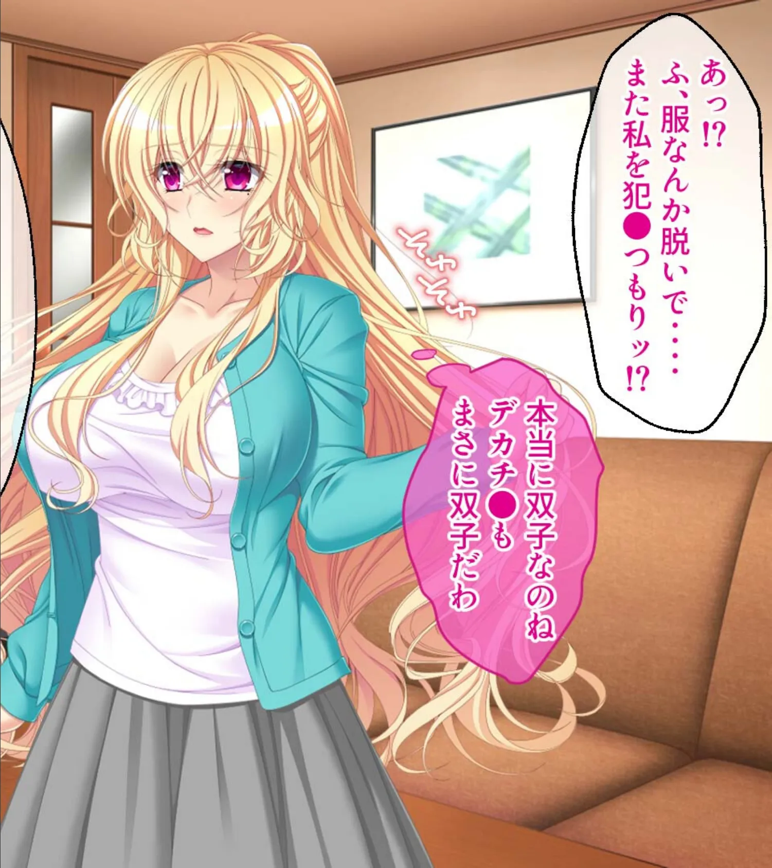 痴●撲滅!人妻オトリ捜査官 〜私と後輩ちゃんvs300人の集団痴●〜 モザイク版 4ページ