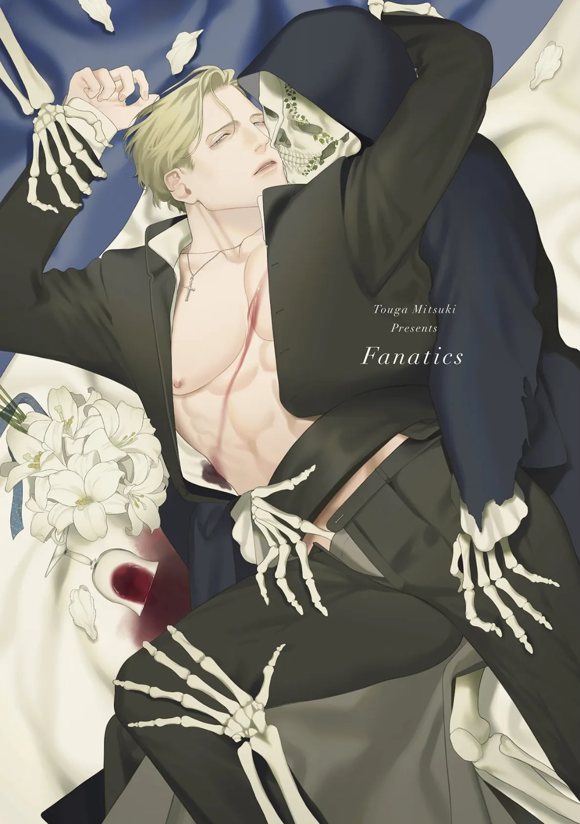 ファナティクス【R18版】(R18版限定描きおろし/電子限定おまけ付き) 3ページ