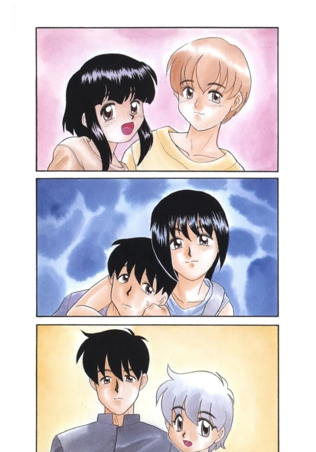 ネガティブ・ラヴァーズ(2) 3ページ