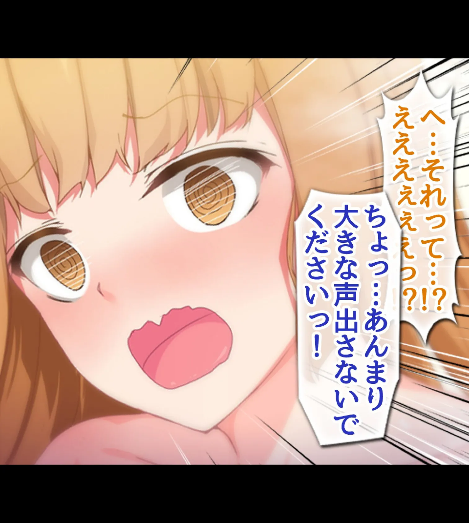 貞操観念逆転!!痴女だらけの世界でまだまだ続くハーレム性生活!!5 13ページ