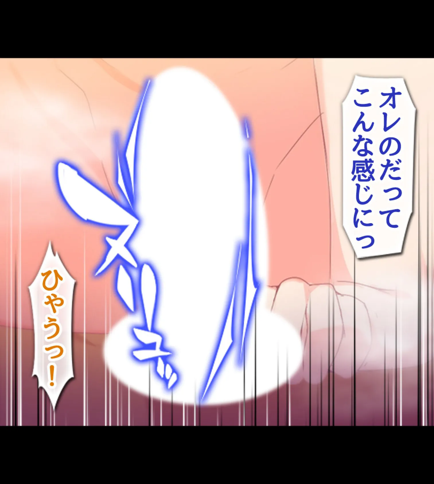 貞操観念逆転!!痴女だらけの世界でまだまだ続くハーレム性生活!!5 16ページ