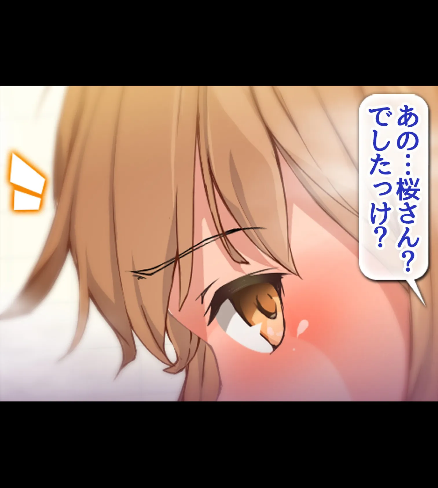 貞操観念逆転!!痴女だらけの世界でまだまだ続くハーレム性生活!!5 8ページ