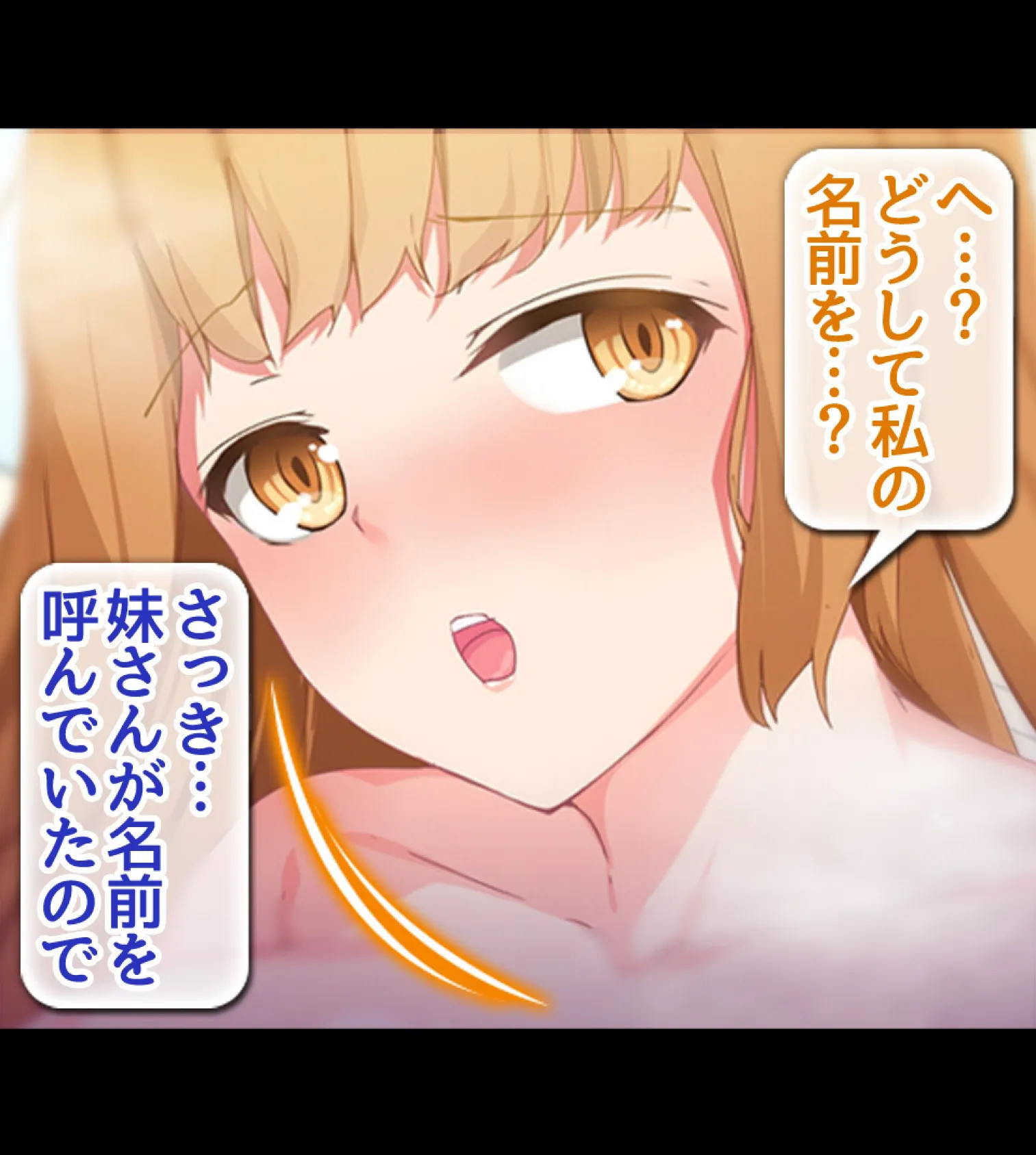 貞操観念逆転!!痴女だらけの世界でまだまだ続くハーレム性生活!!5 9ページ