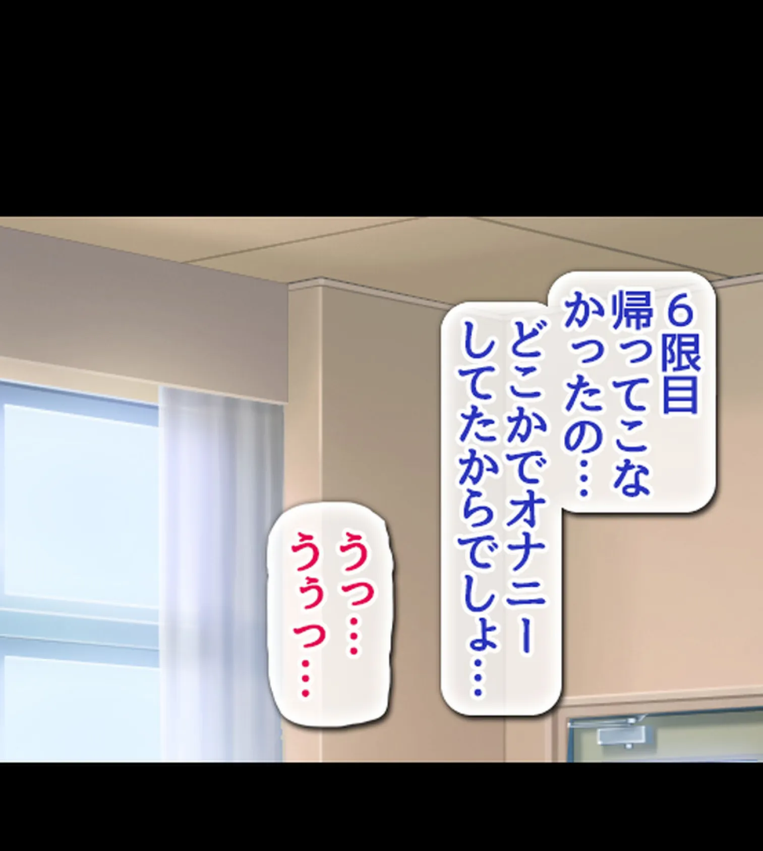 貞操逆転世界で可愛い女の子とセ●クスしまくる!3 5ページ