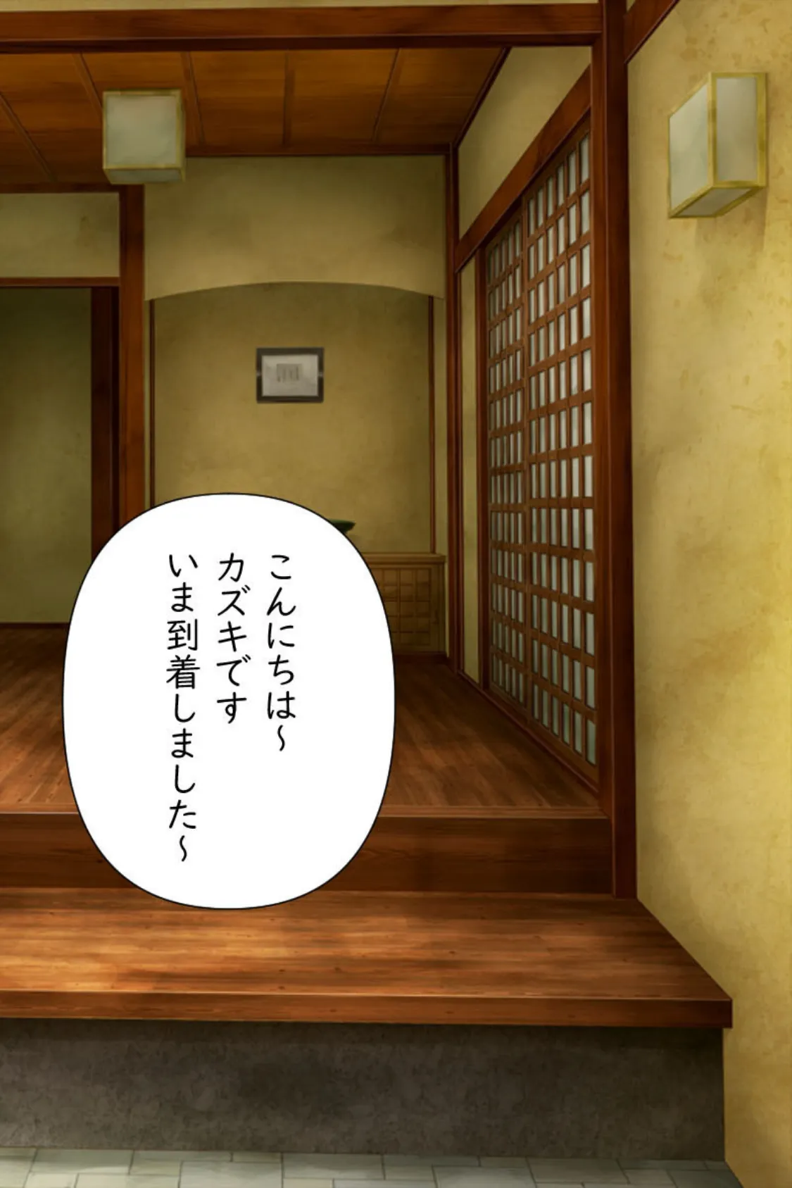 人妻ママたちに愛され過ぎてます 〜村の風習は24時間種付けH!?〜 6ページ