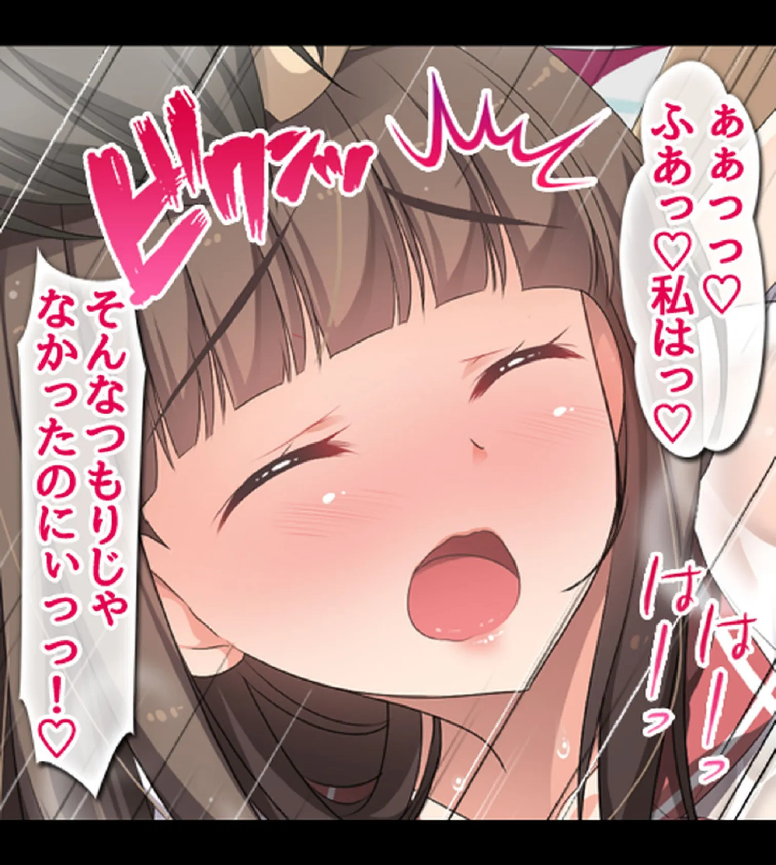 漂流孤島で濡れ透けJKをハメまくり!! 種付けレ●プで5人全員オレの嫁!2 12ページ