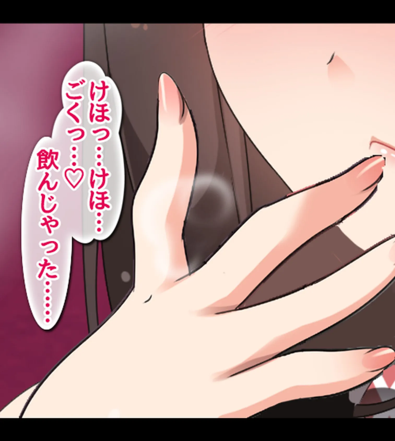 漂流孤島で濡れ透けJKをハメまくり!! 種付けレ●プで5人全員オレの嫁!2 2ページ