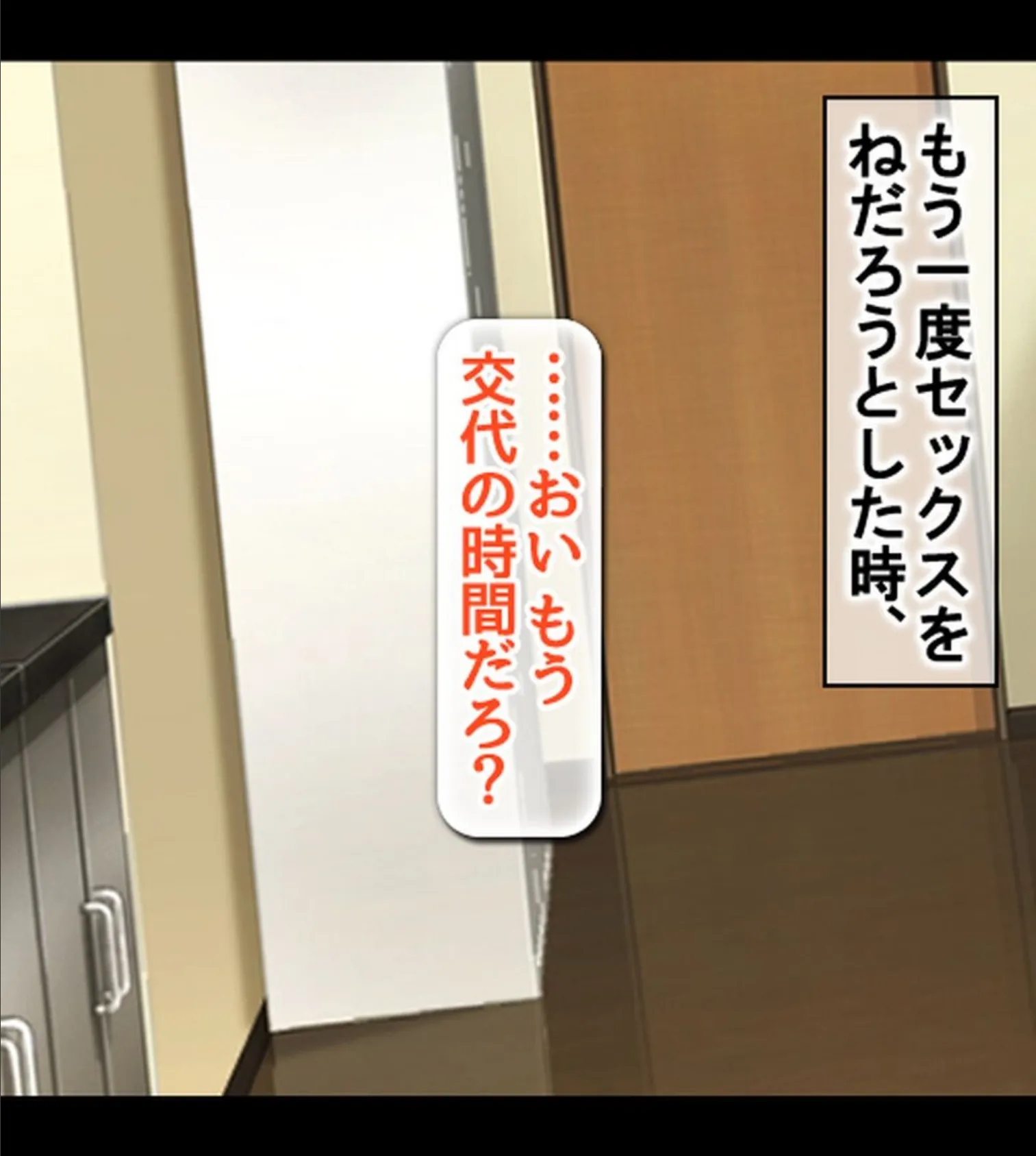 リゾートビーチで淫乱JKたちと性欲解放種付けバケーション!4 3ページ
