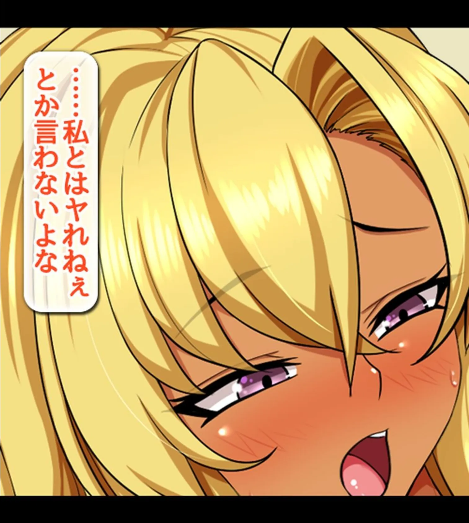 リゾートビーチで淫乱JKたちと性欲解放種付けバケーション!4 9ページ