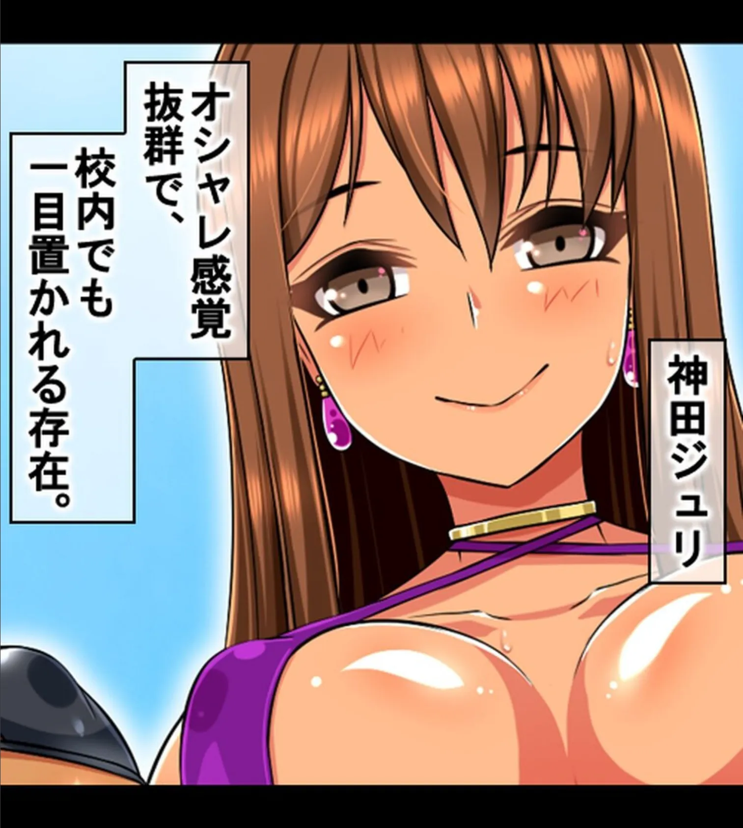 リゾートビーチで淫乱JKたちと性欲解放種付けバケーション!【合本版】 20ページ