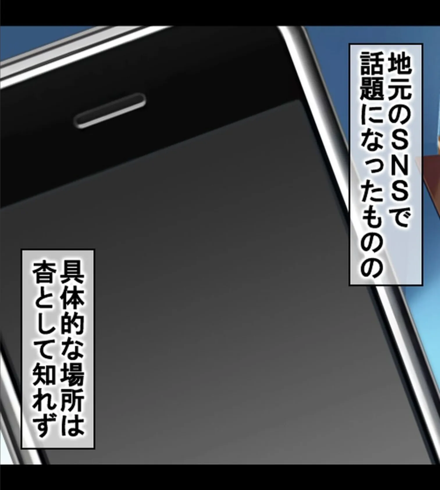 リゾートビーチで淫乱JKたちと性欲解放種付けバケーション!【合本版】 5ページ