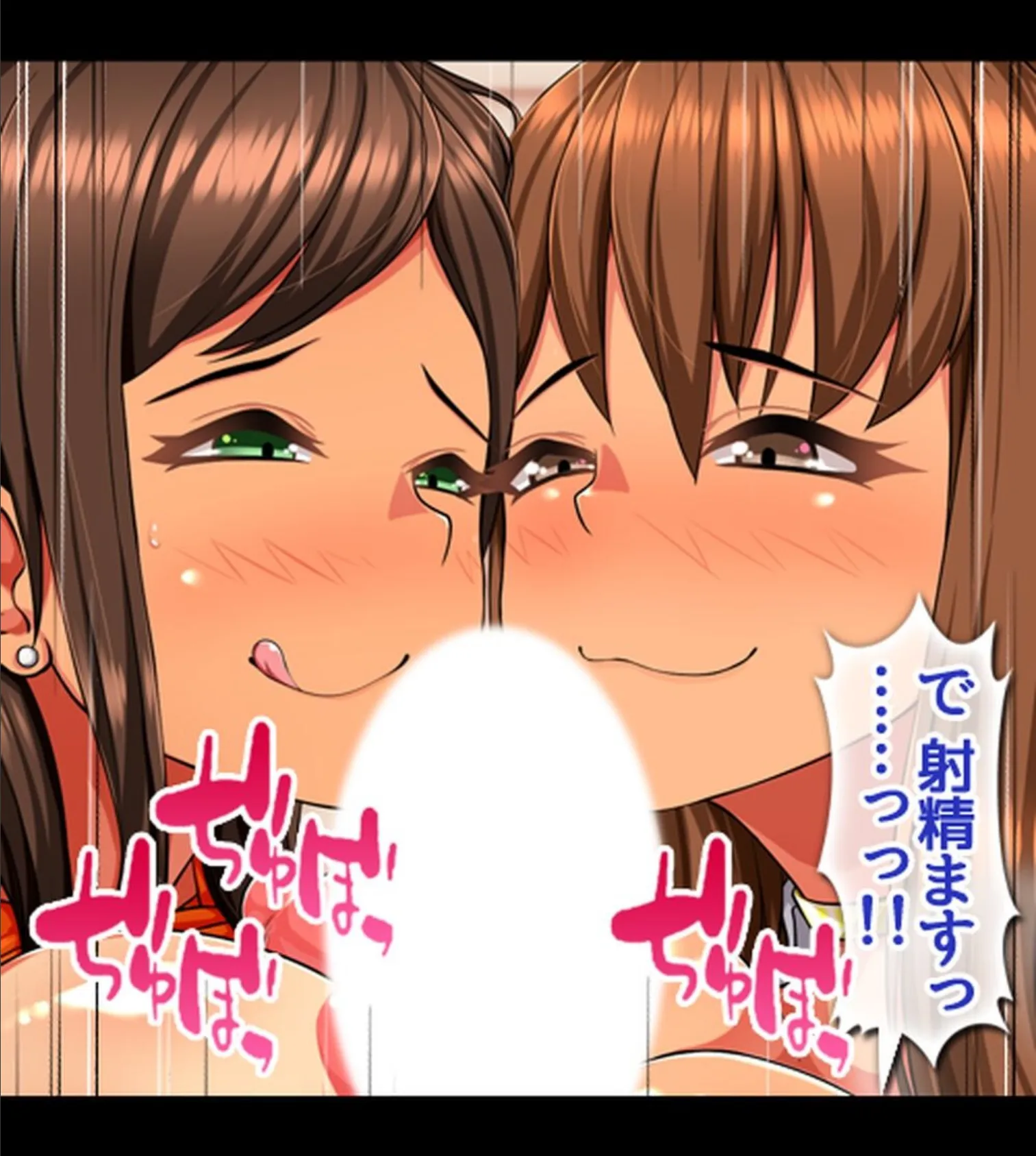 リゾートビーチで淫乱JKたちと性欲解放種付けバケーション!【合本版】 56ページ