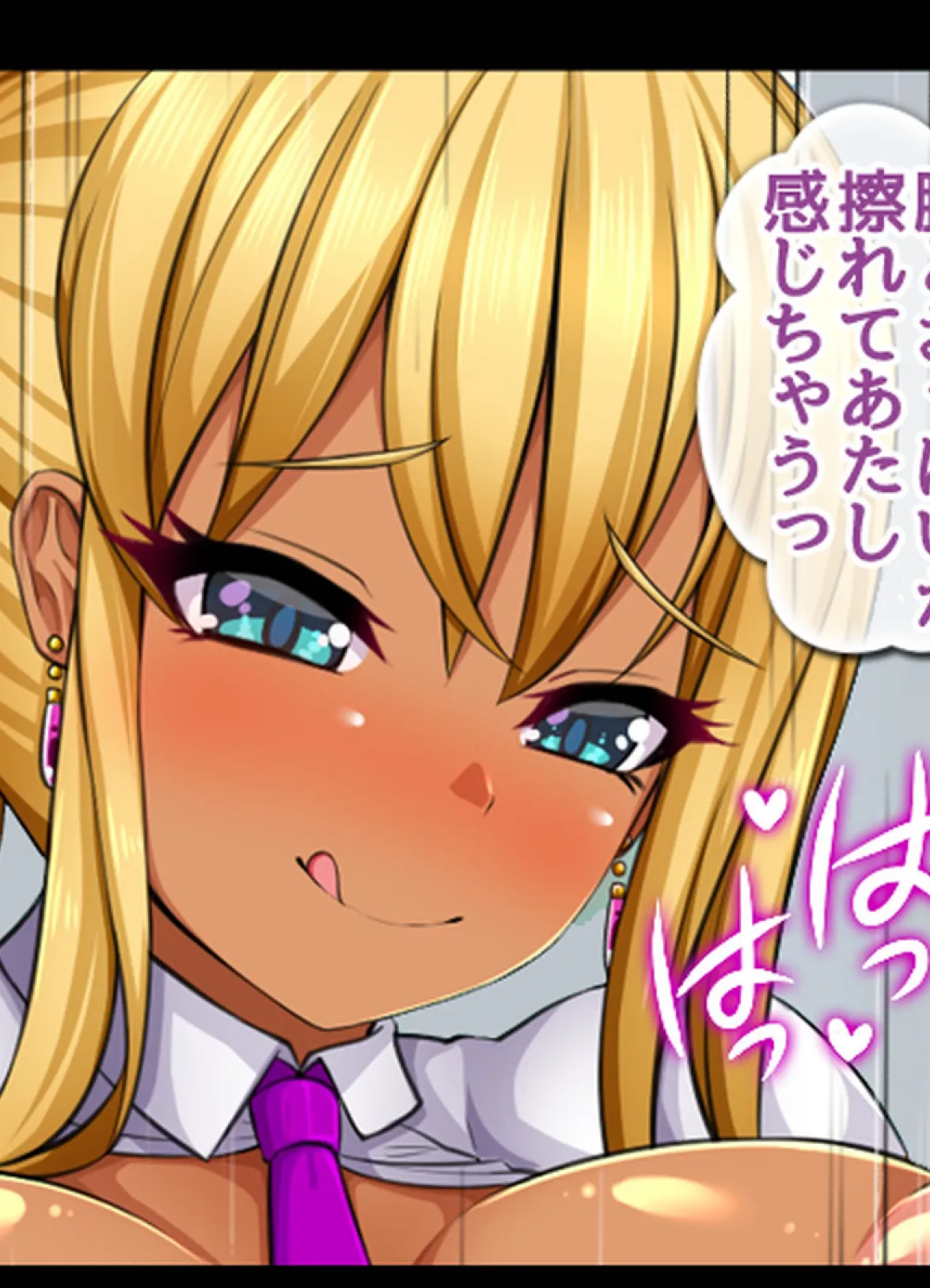 ハメチア部 補欠の俺には搾●という名のドスケベサポートが欠かせない!4 11ページ