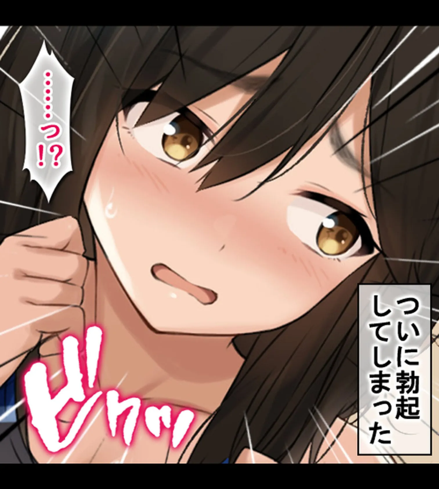 爆乳が悩みの初心な水泳インストラクターと即エッチ!〜水着の彼女にヤリたい放題〜【合本版】 18ページ