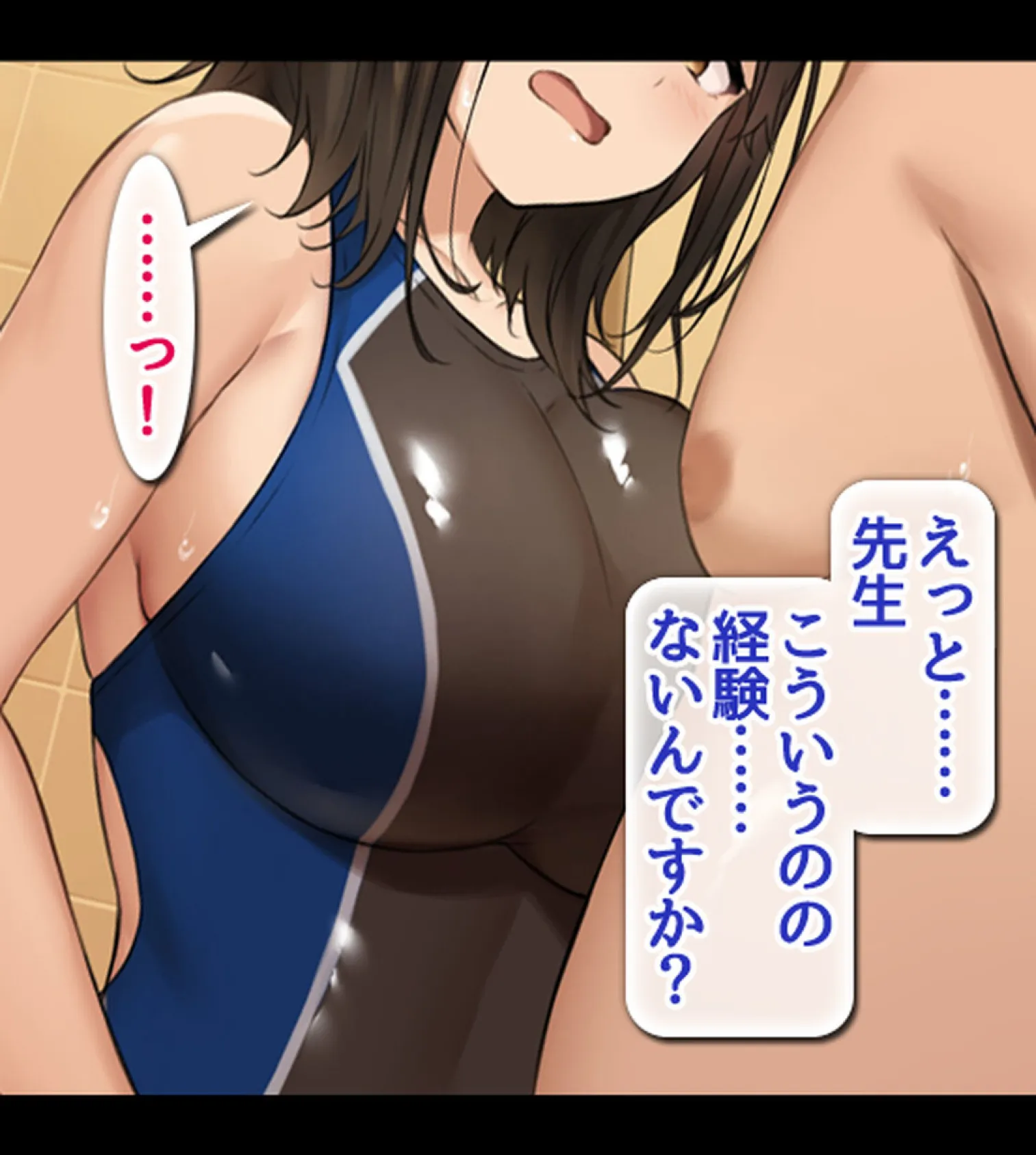 爆乳が悩みの初心な水泳インストラクターと即エッチ!〜水着の彼女にヤリたい放題〜【合本版】 28ページ