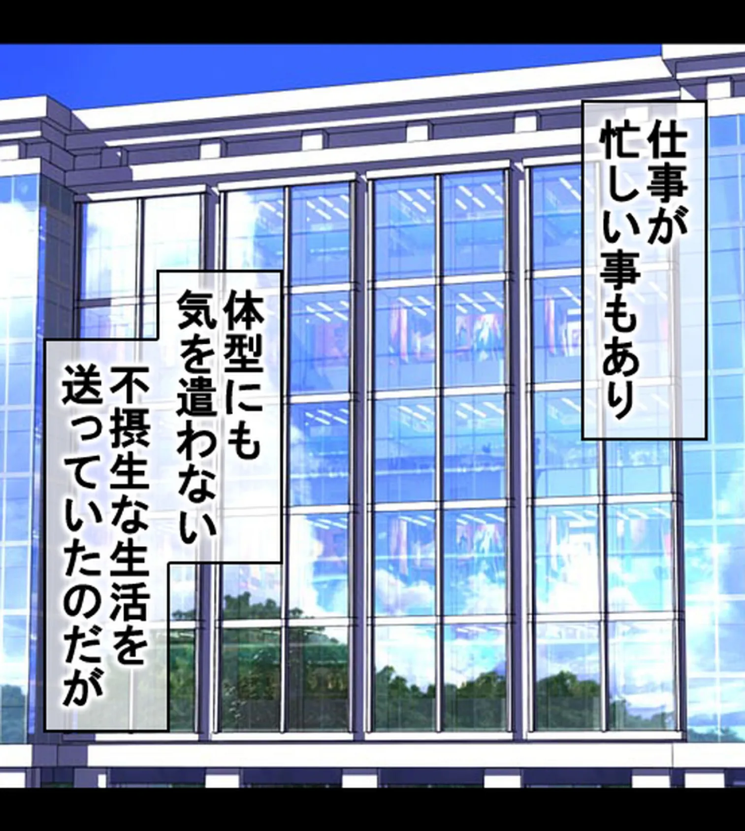 爆乳が悩みの初心な水泳インストラクターと即エッチ!〜水着の彼女にヤリたい放題〜【合本版】 4ページ