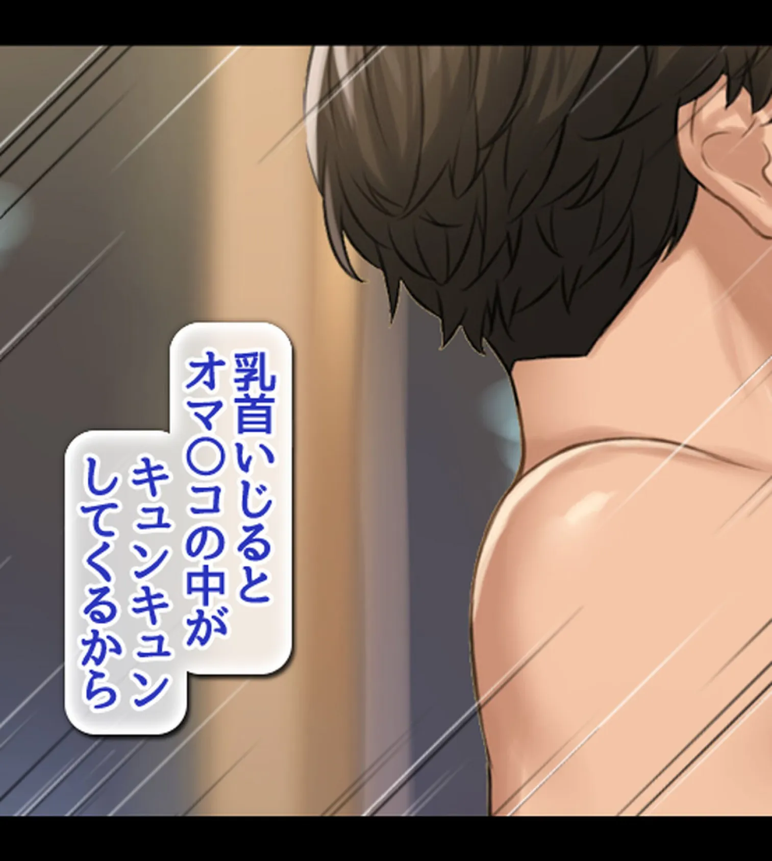 爆乳が悩みの初心な水泳インストラクターと即エッチ!〜水着の彼女にヤリたい放題〜【合本版】 41ページ