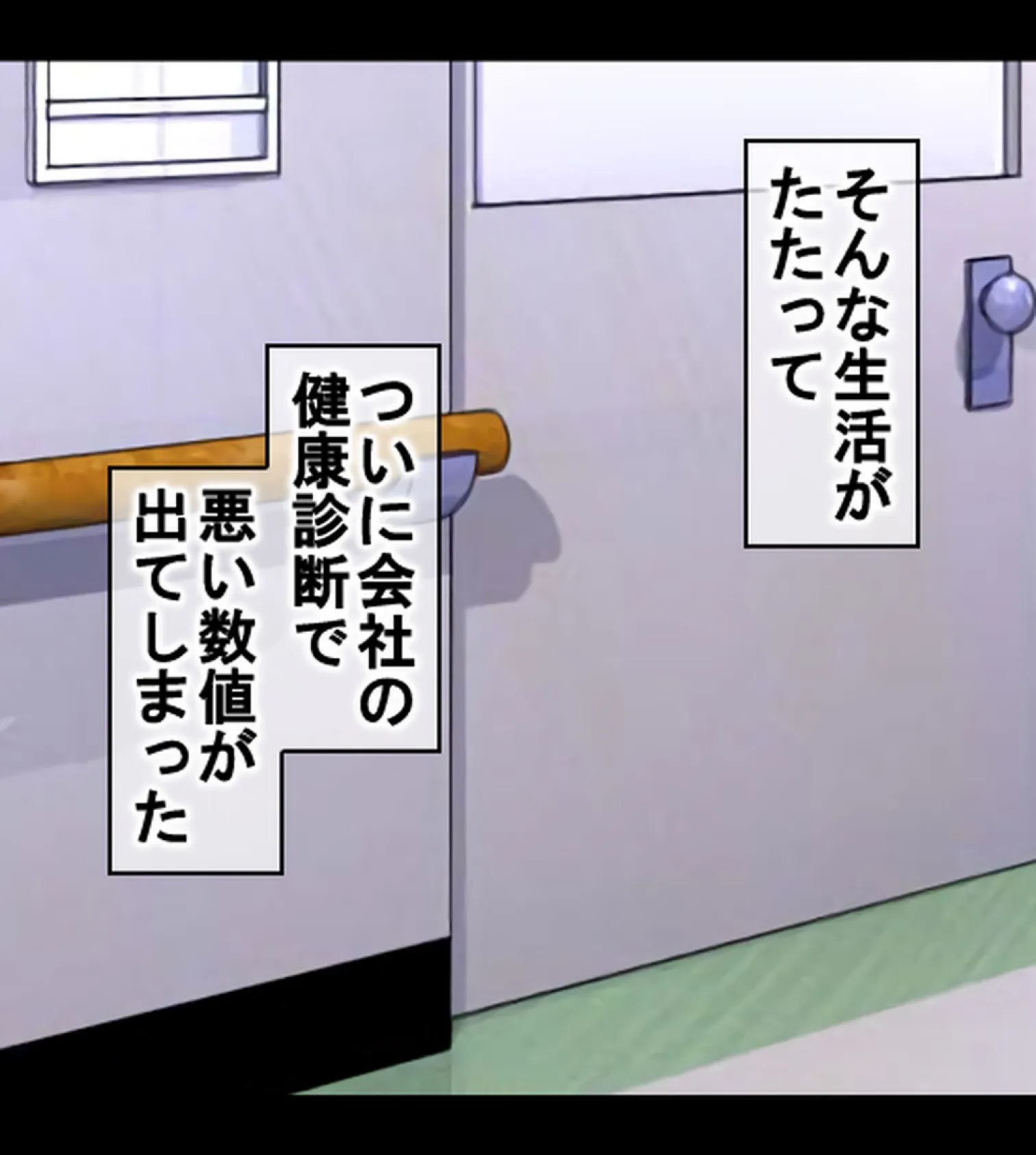 爆乳が悩みの初心な水泳インストラクターと即エッチ!〜水着の彼女にヤリたい放題〜【合本版】 5ページ