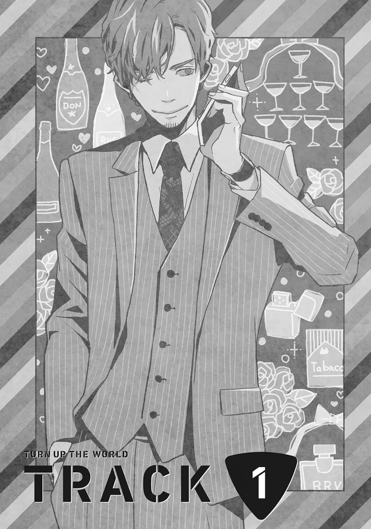 ターンアップザワールド【R18版】(R18版限定特典付き) 5ページ