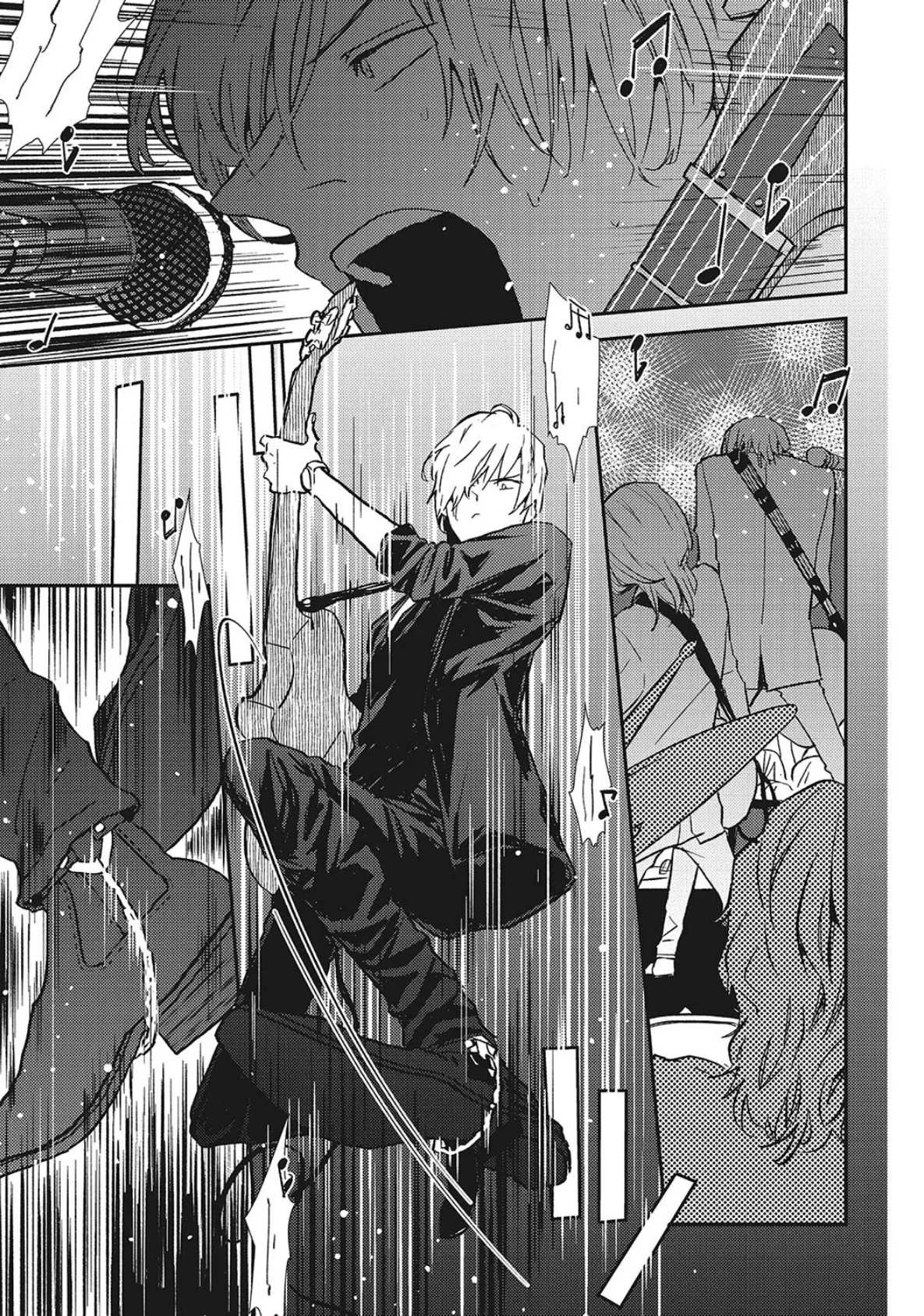 ターンアップザワールド【R18版】(R18版限定特典付き) 9ページ