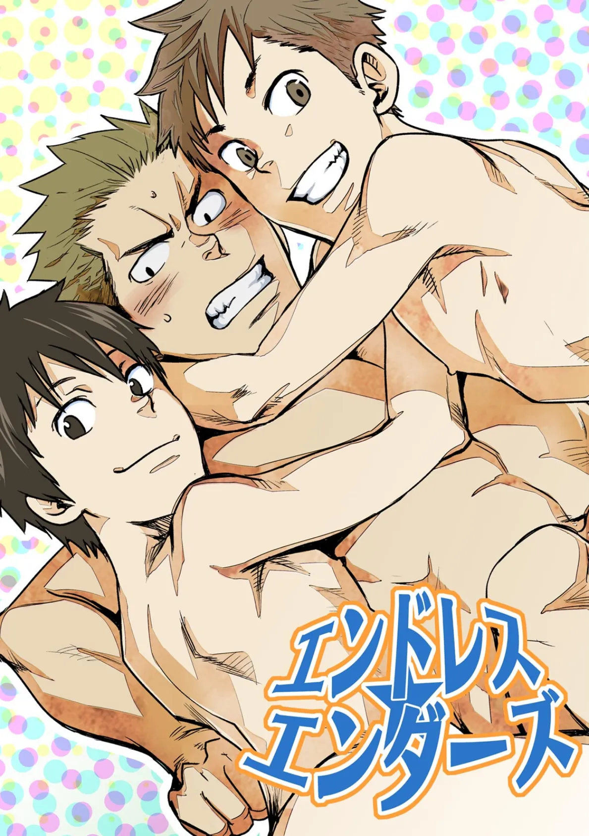 【R-18版】エンドレス★エンダーズ〜ビッチ二人に襲われ3p!?〜 2ページ