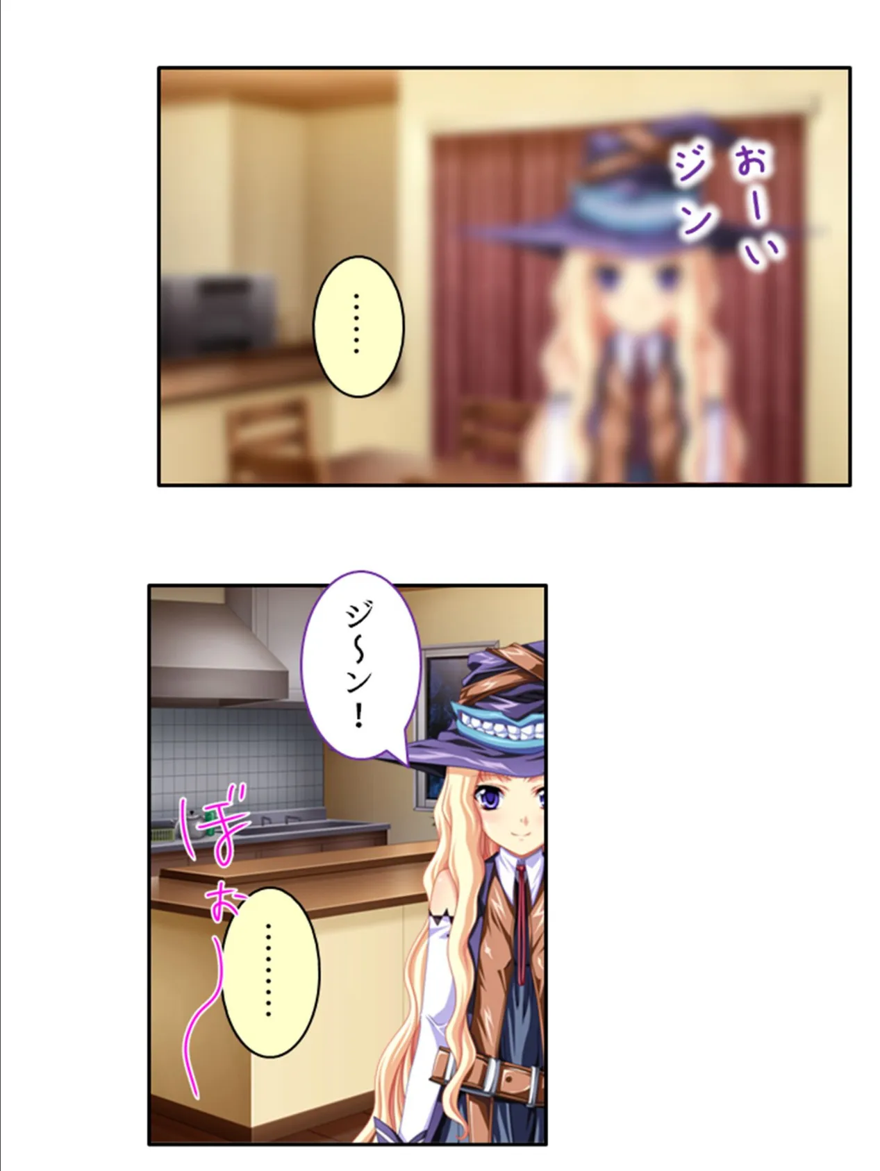 吸精ハーレム!? 〜異世界の美少女たちと毎日エッチな搾精生活〜 第13巻 4ページ