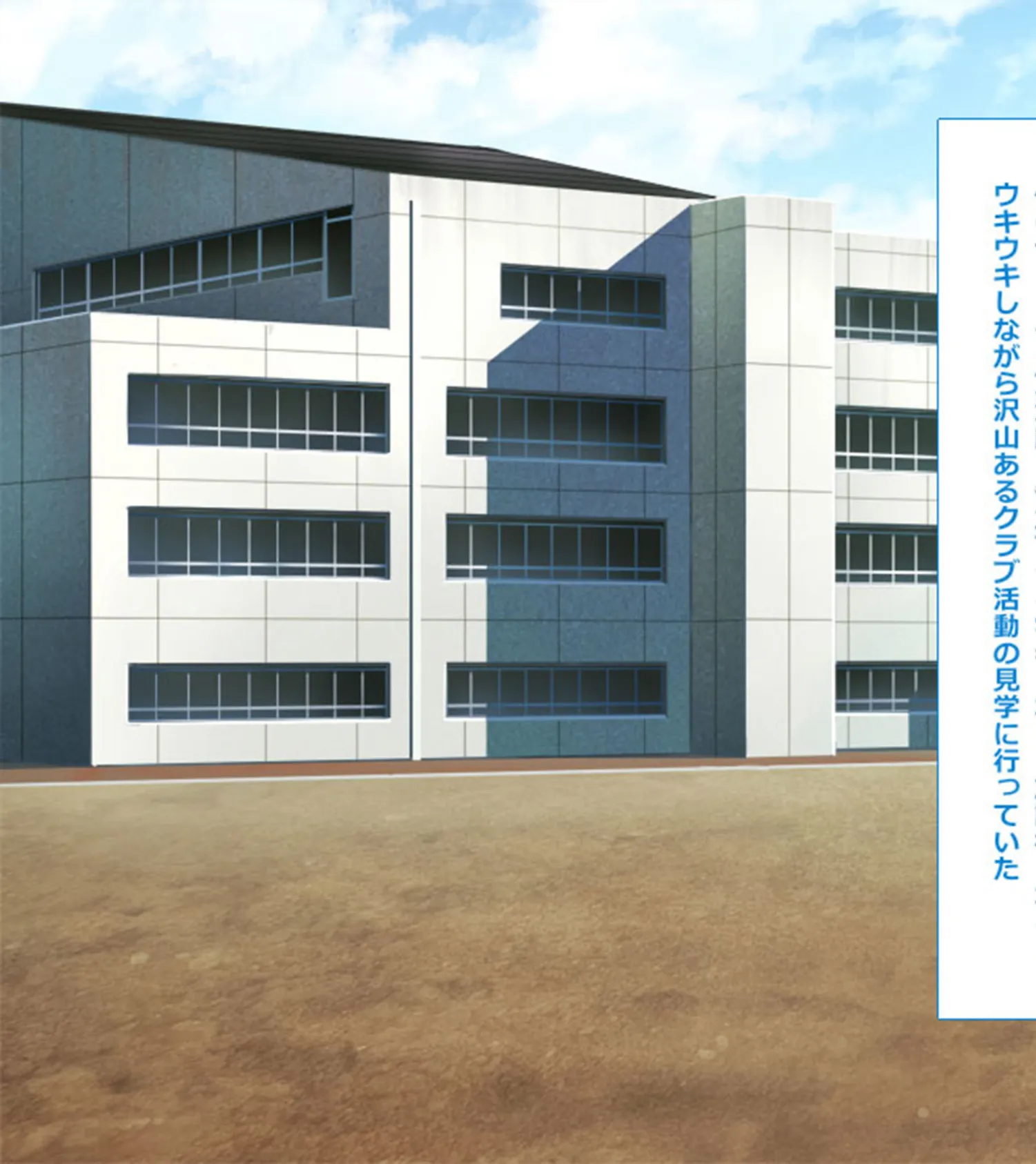 放課後ひみつクラブ〜Hなコトして仲良くなろ?〜 5ページ