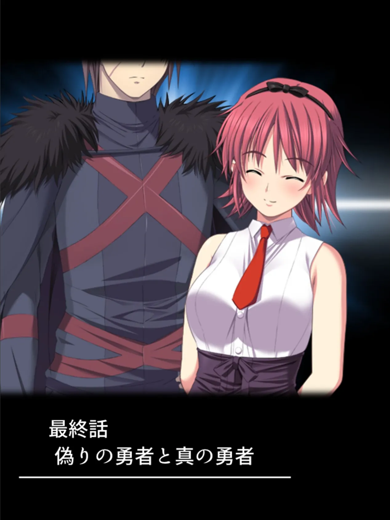 嘘つき勇者のエロマンガ無双 〜性に疎い世界で、騎士も聖女も魔王も堕とせ!〜 (単話) 最終話 3ページ