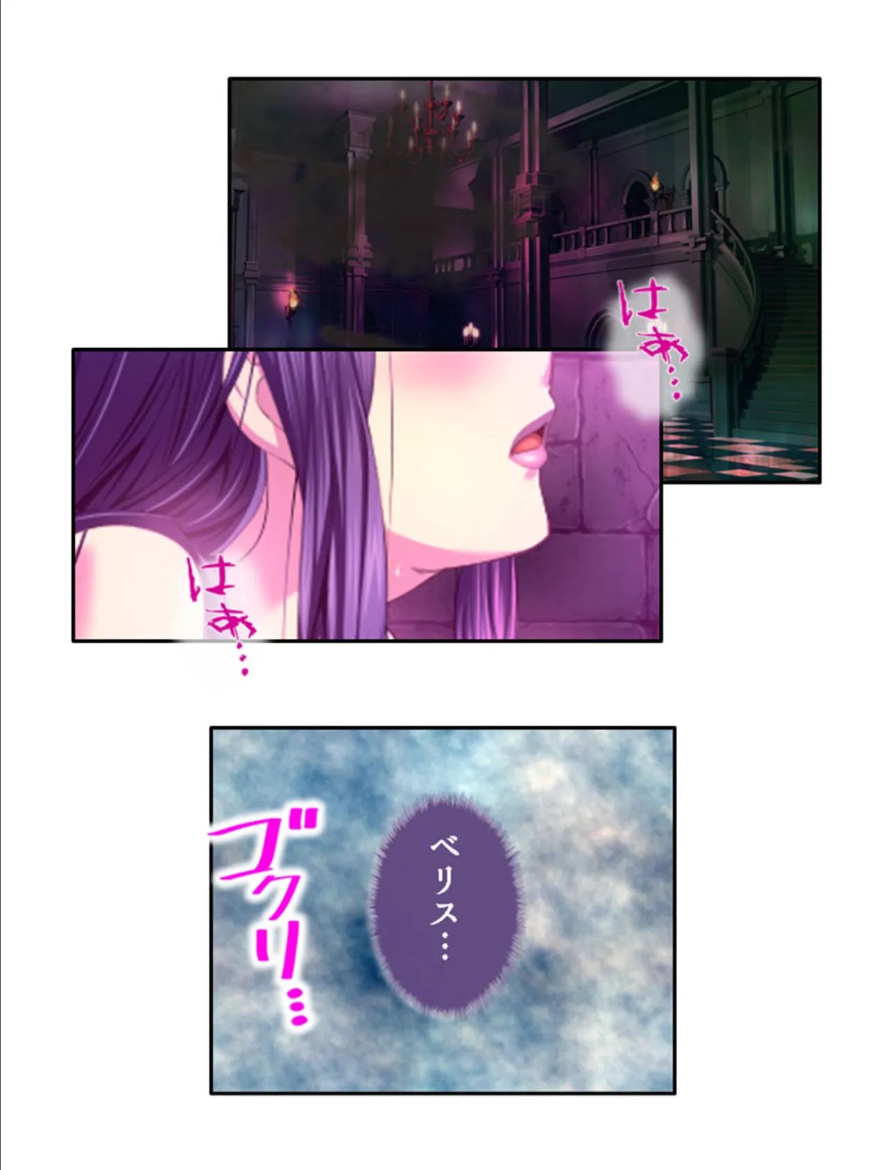 嘘つき勇者のエロマンガ無双 〜性に疎い世界で、騎士も聖女も魔王も堕とせ!〜 (単話) 最終話 4ページ