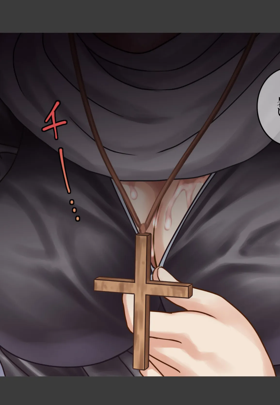 懺悔穴〜濡れ透けシスター昇天地獄〜(フルカラー)【特別修正版】 2ページ