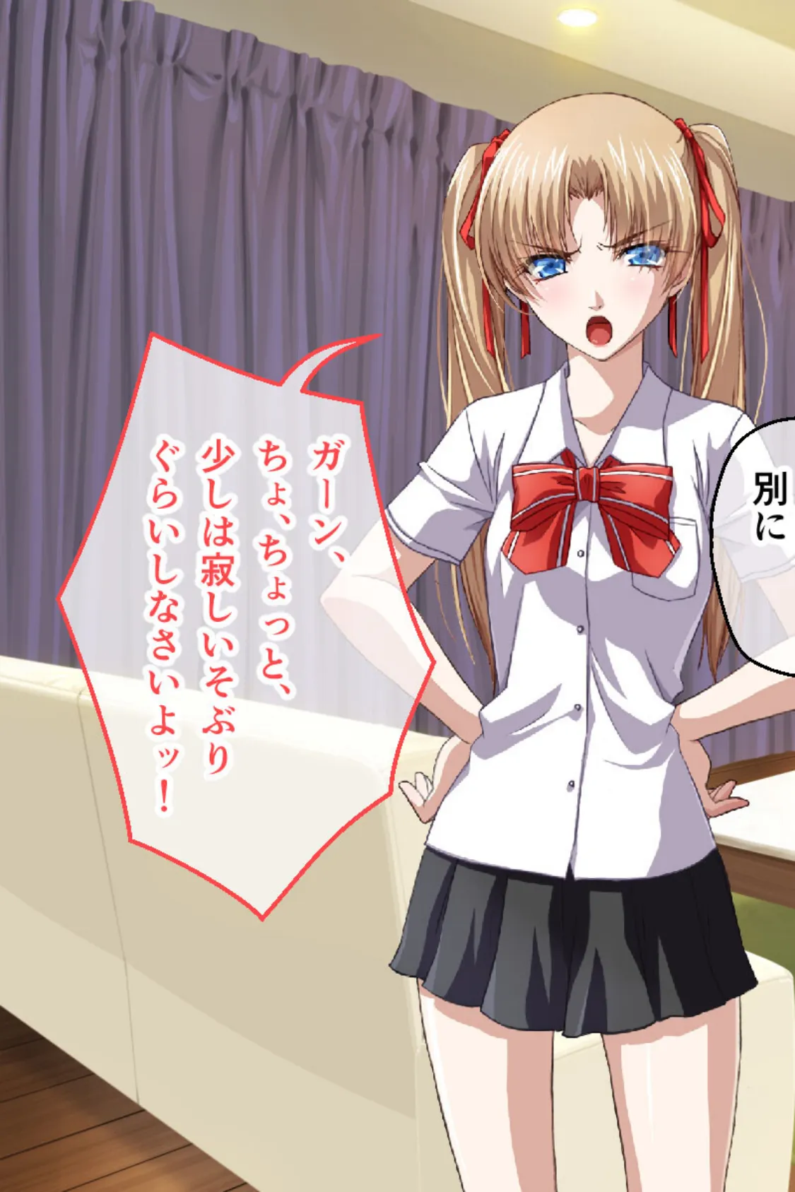 幼馴染の巨乳ママと痴女レッスン 後編 〜女装デートで大放出&娘にも挿れて母娘丼〜 5ページ