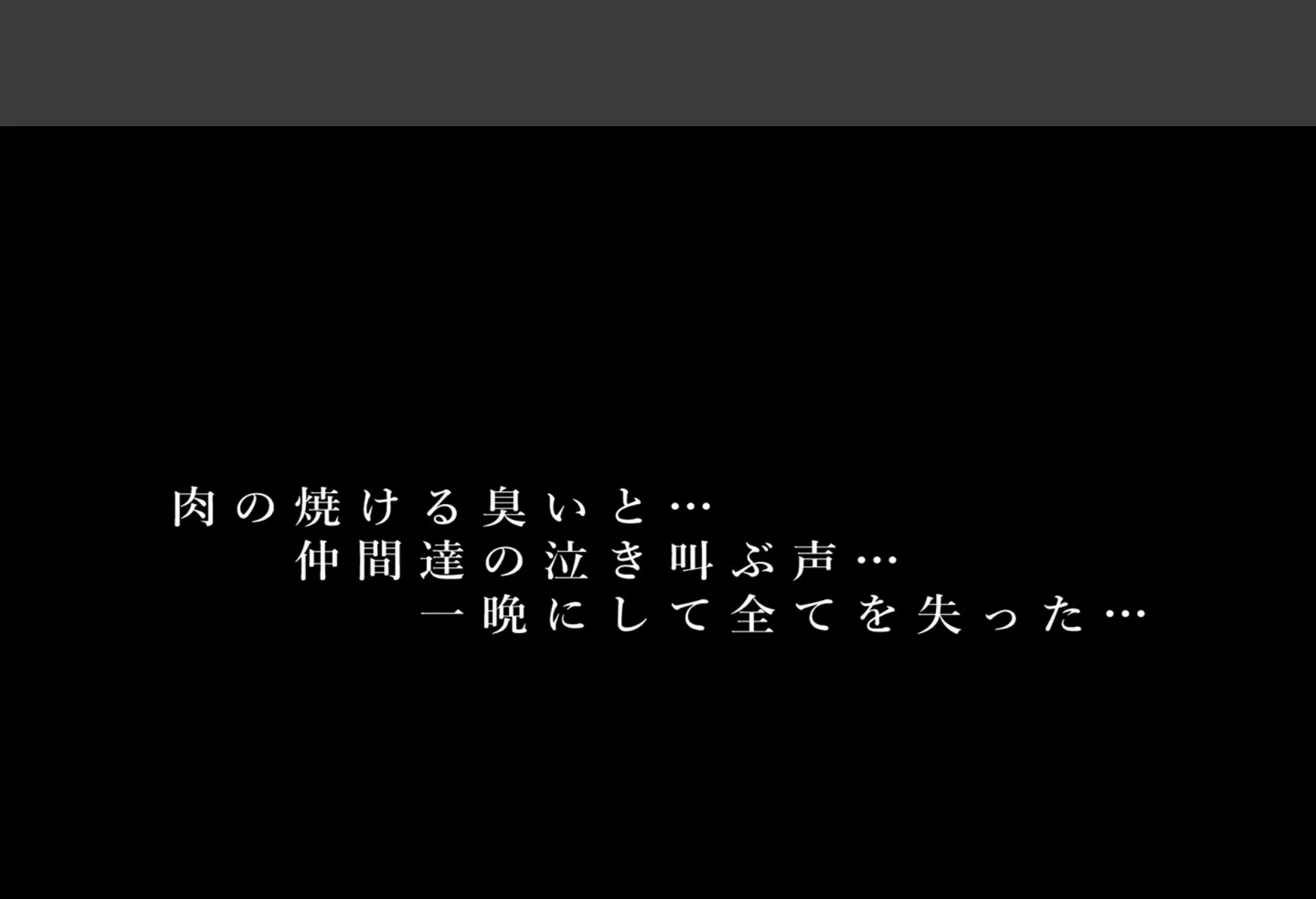 僕は性奴●としてエルフを飼っています。(同人版) 9ページ