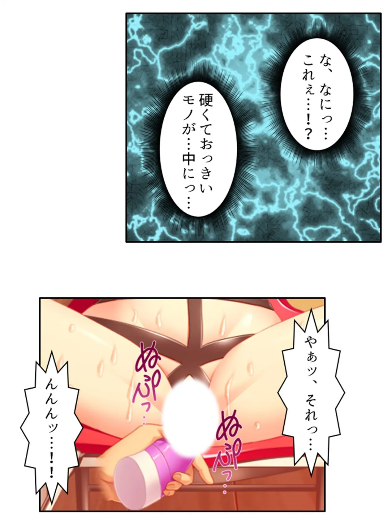 えっちなスキルが急上昇!?人妻養成専門学校 〜特別授業でイきまくる〜 第7巻 7ページ