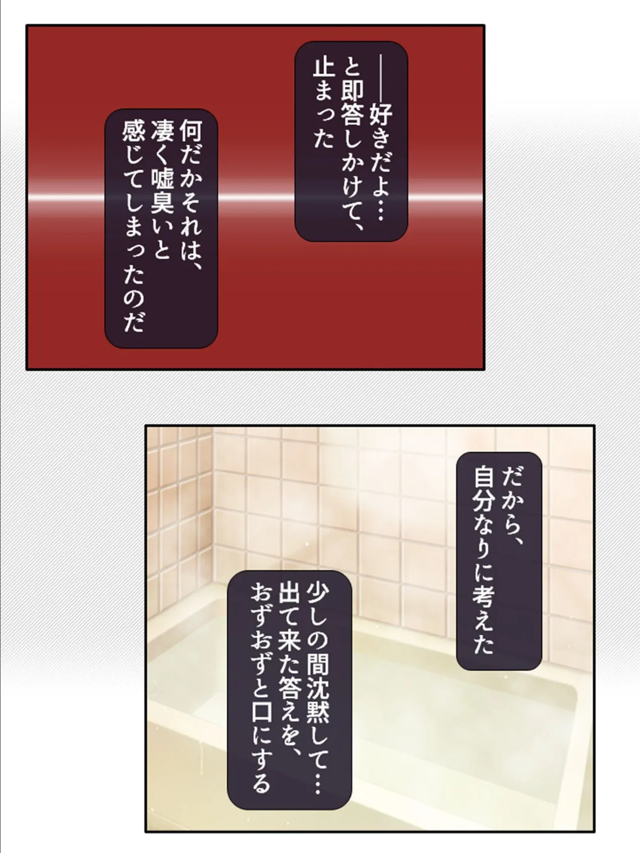 発情!ハーレムフロンティア 〜国中の女の子に求愛される学園生活〜 (単話) 最終話 5ページ