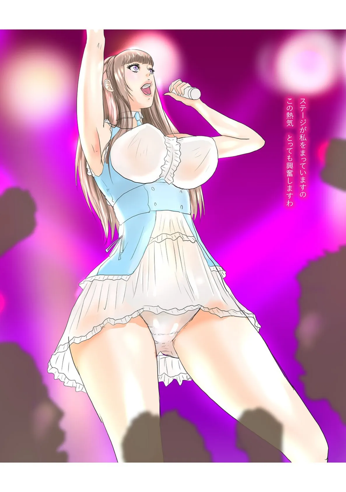 性感マッサージチェア 地下アイドル(お嬢さま)モニター体験WORK 8ページ