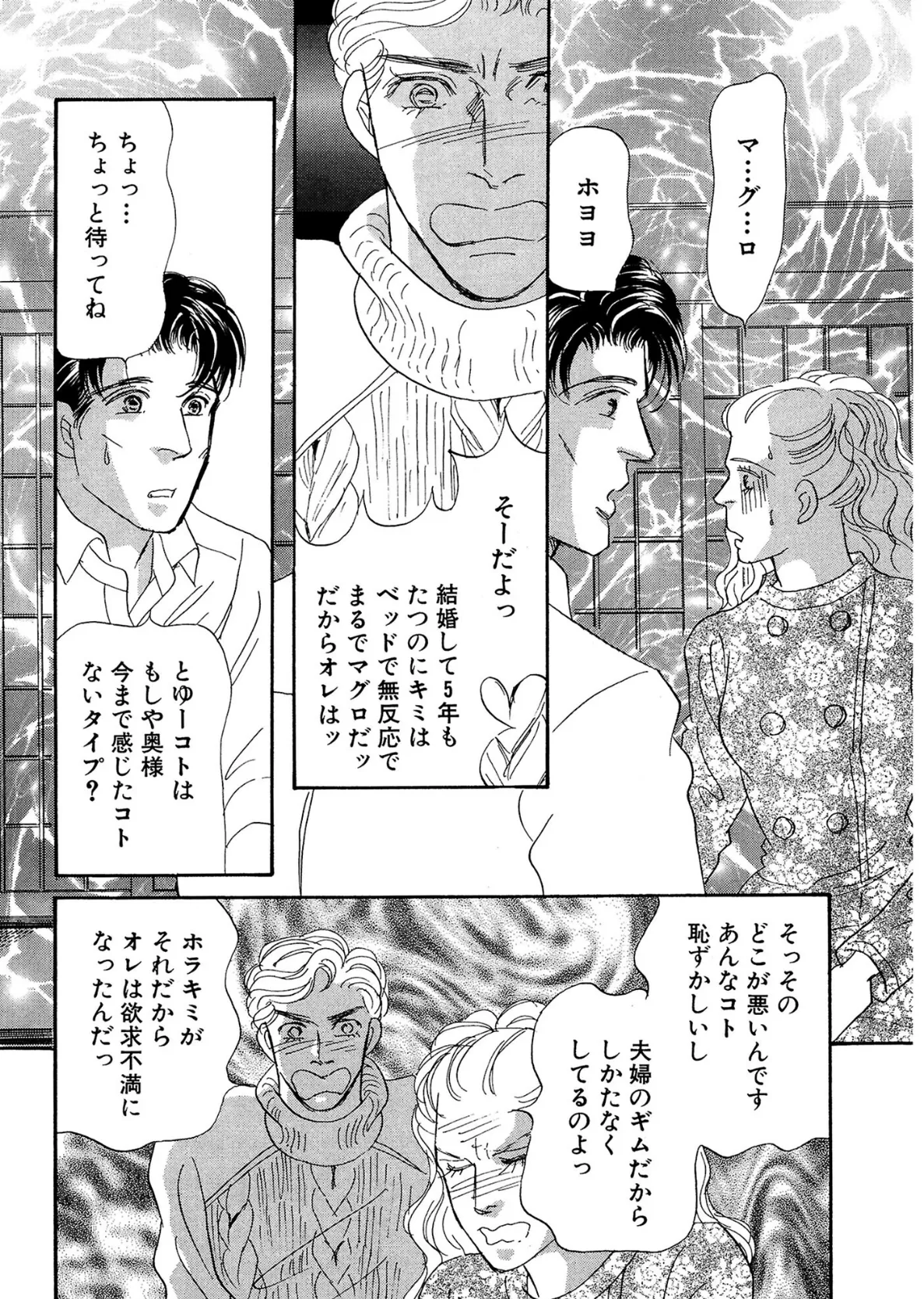 アネ恋♀宣言 Vol.112 13ページ