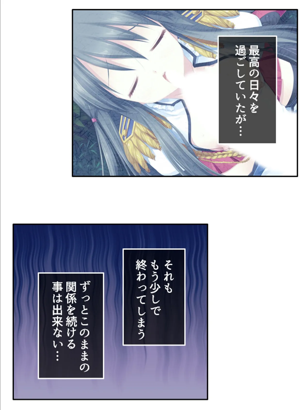 お試しハーレム! 〜どの娘と付き合う?試しに抱いてもいいですか〜 第5巻 6ページ