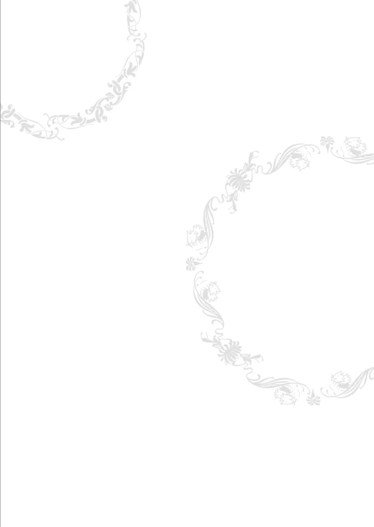 お×ん×んが二本だなんて聞いてない!─サメ皇帝と敗戦姫の初夜物語─ 2ページ