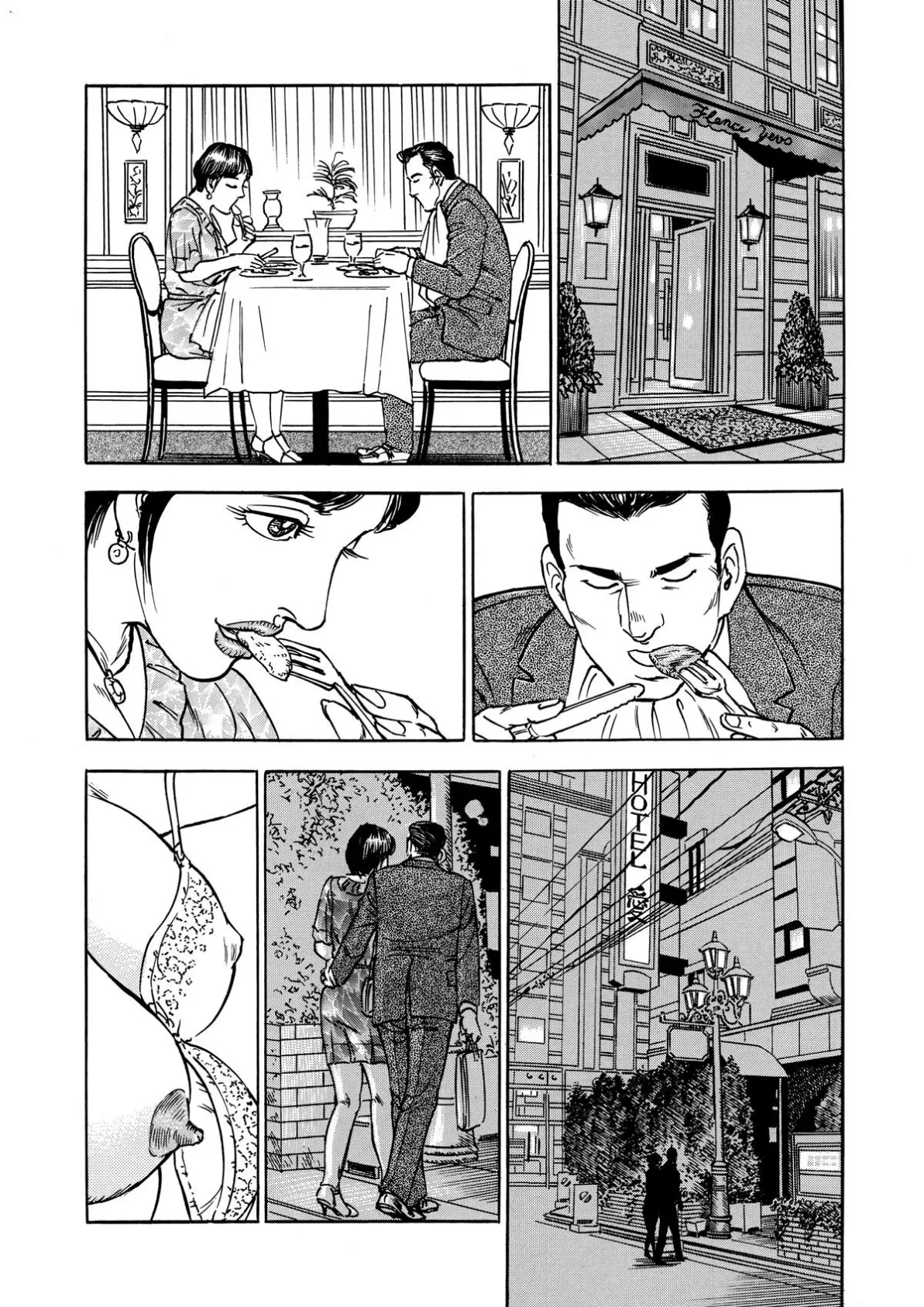 家庭内交姦〜義理の●●●と…【分冊版】(5) 5ページ