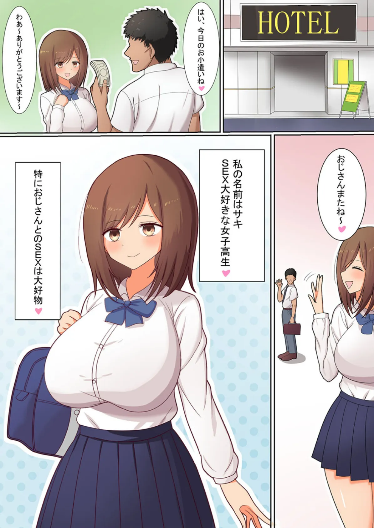 距離を置いてた義姉が俺をエロ水着で誘ってきて!?(7) 3ページ