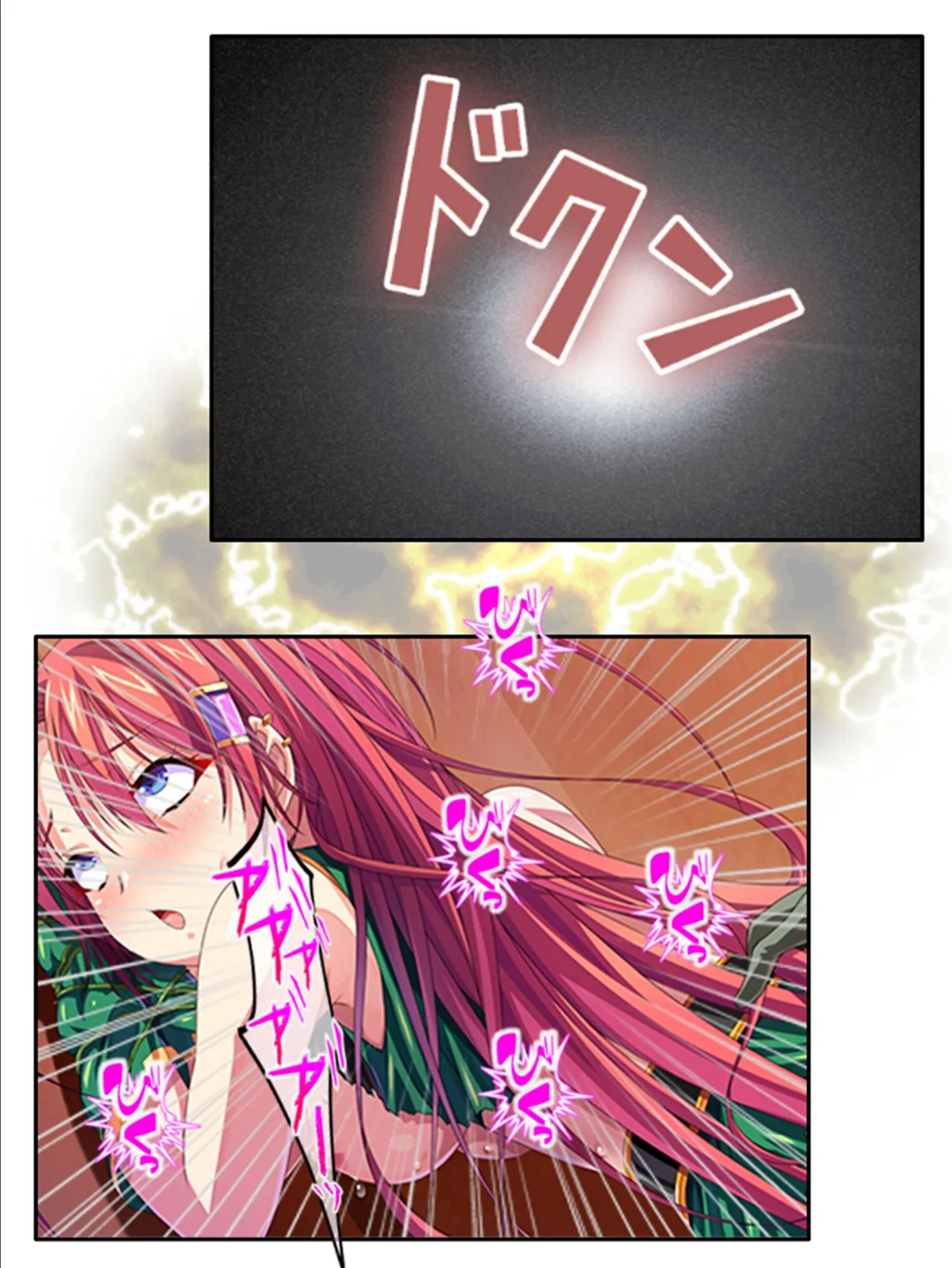 魔物の苗床 〜強●転移!人妻は激しくイクまで帰れない〜 (単話) 最終話 6ページ