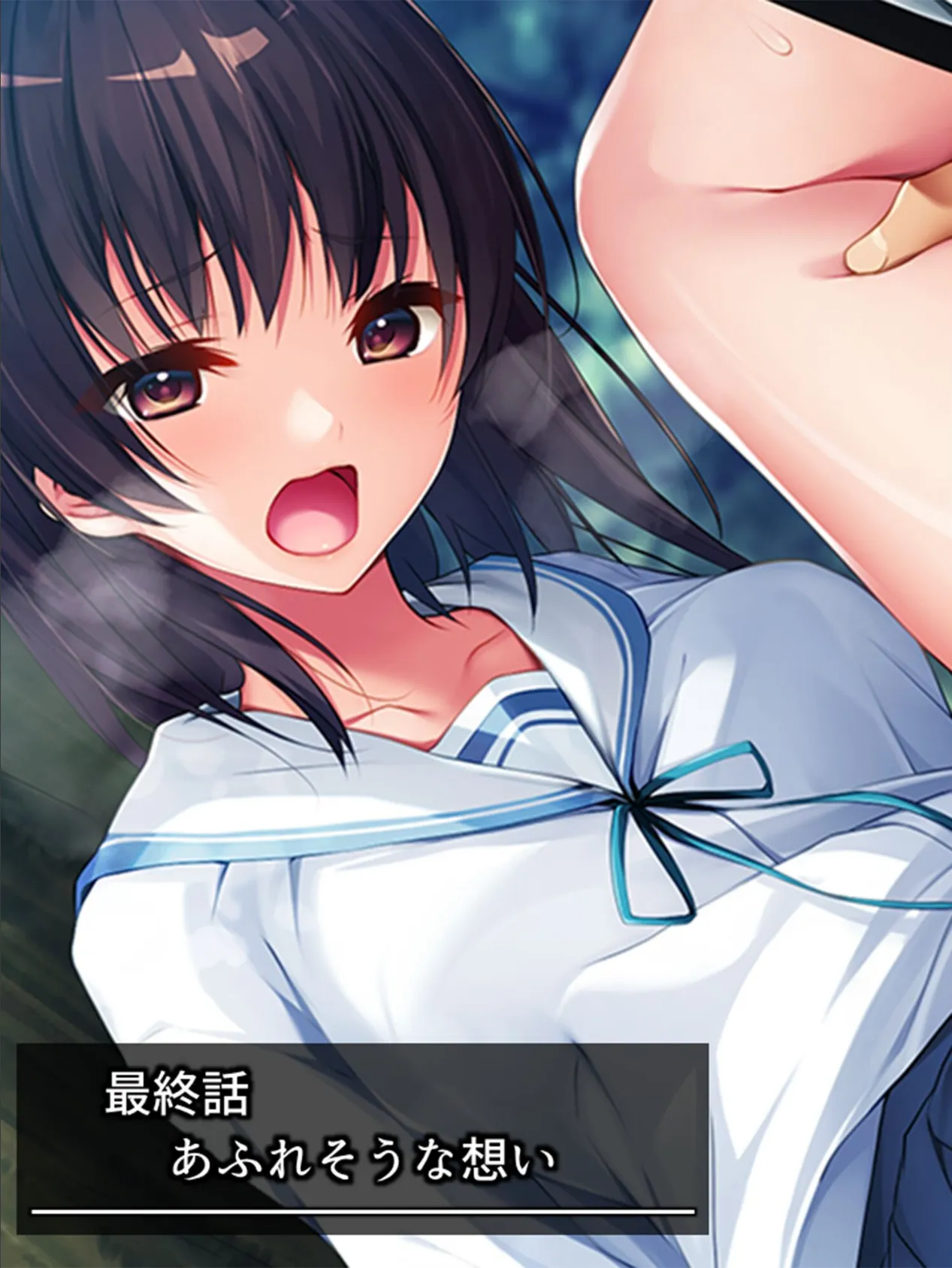 お兄ちゃん、壊れるくらいに抱きしめて! 〜恋する妹の最後の手段〜 (単話) 最終話 3ページ