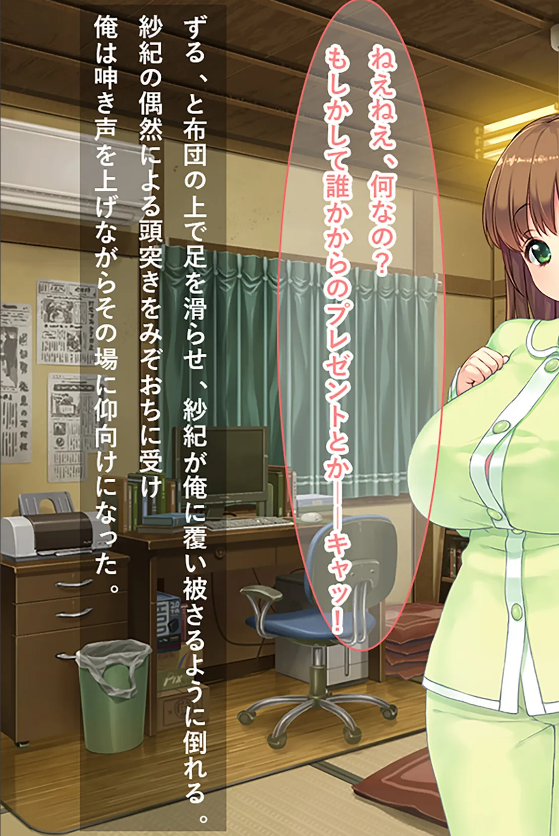 ふわふわ妹の中にドスケベ小悪魔サキュバスがいた!!美人同級生もドスケベサキュバスでまさかのハーレム性活!? 後編 7ページ