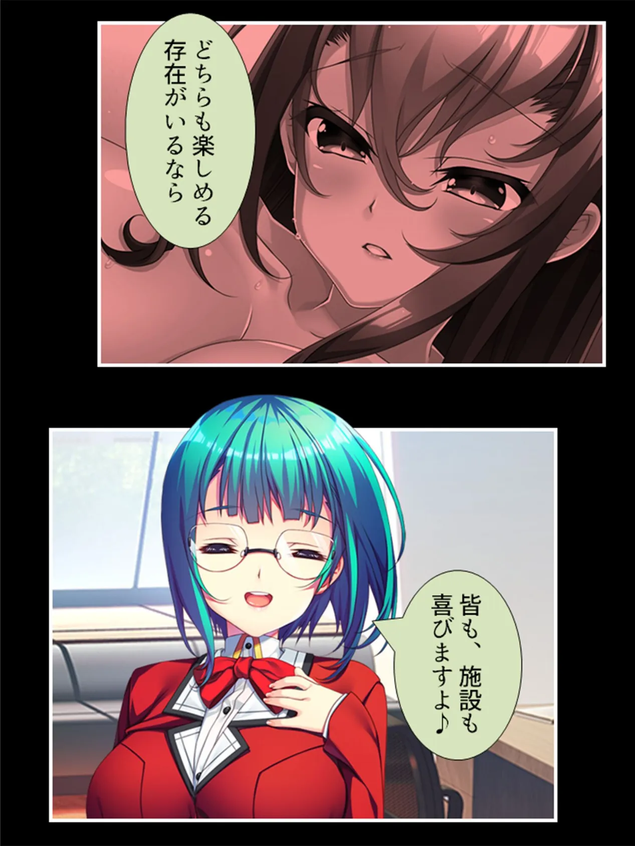 絶頂!フタナリ学園 〜二つの性の悦びが男をメス堕ちさせる場所〜 第7巻 7ページ